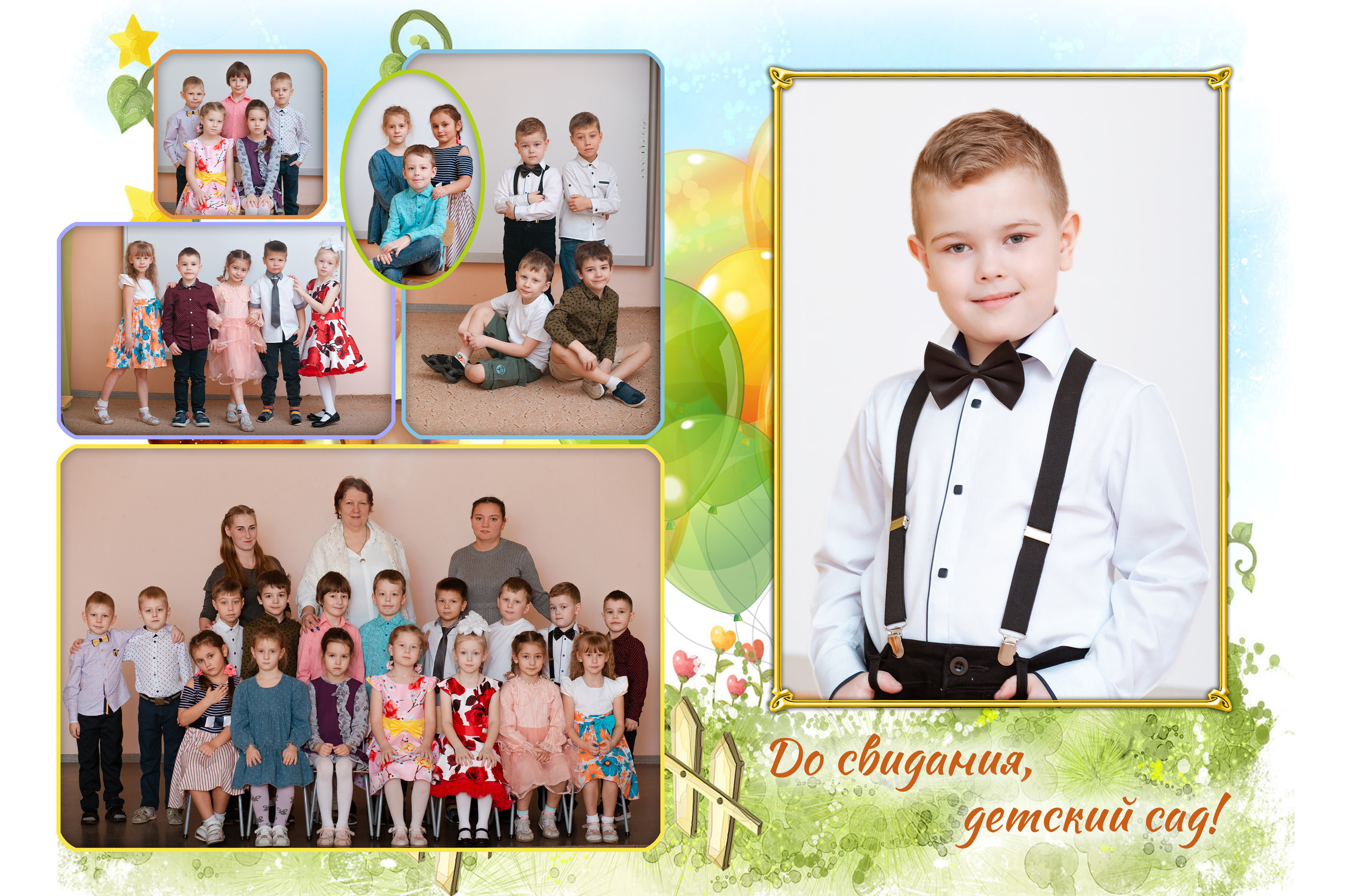 Папка СЛИМ «Воздушные шарики»