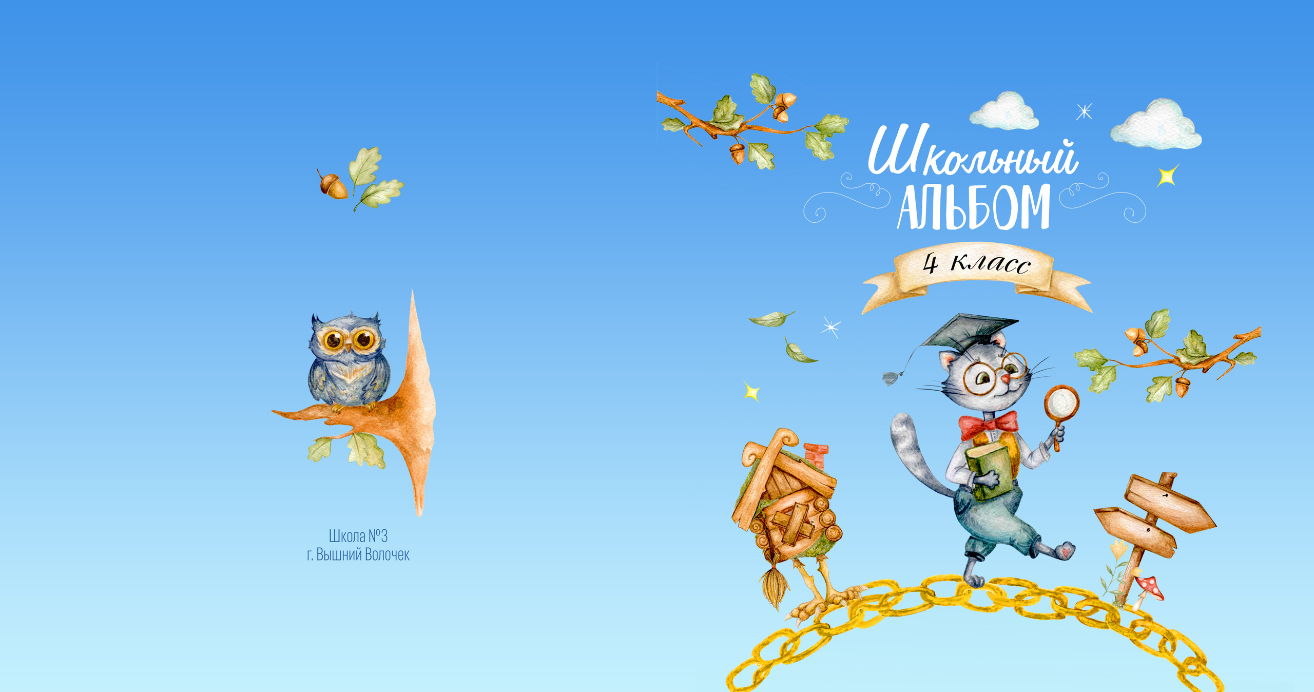 Многостраничная книга Интервью, 24 страницы «Лукоморье». Студия выпускных альбомов Остров от 1400 р