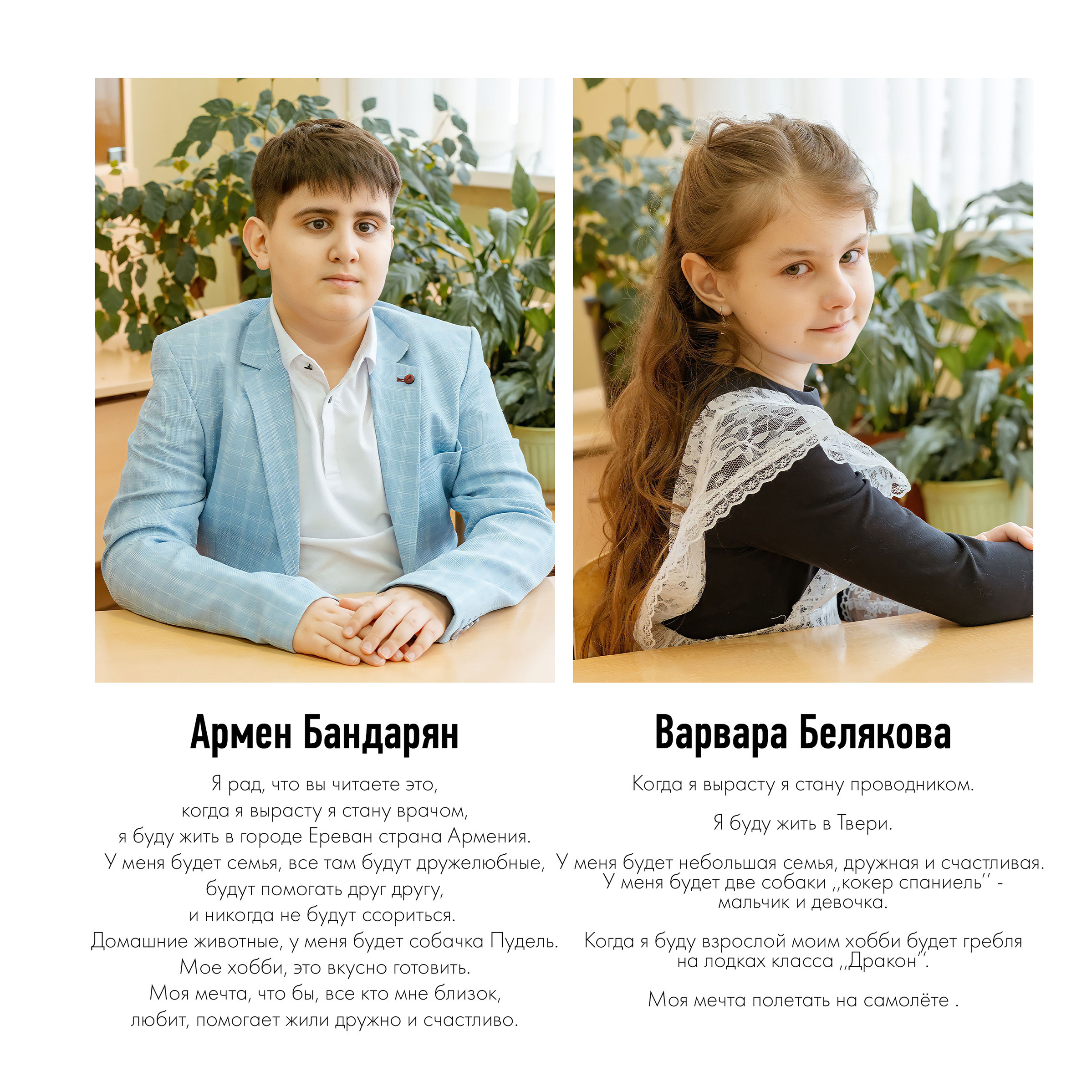 Многостраничная книга Интервью, 24 страницы «Блик». Студия выпускных альбомов Остров