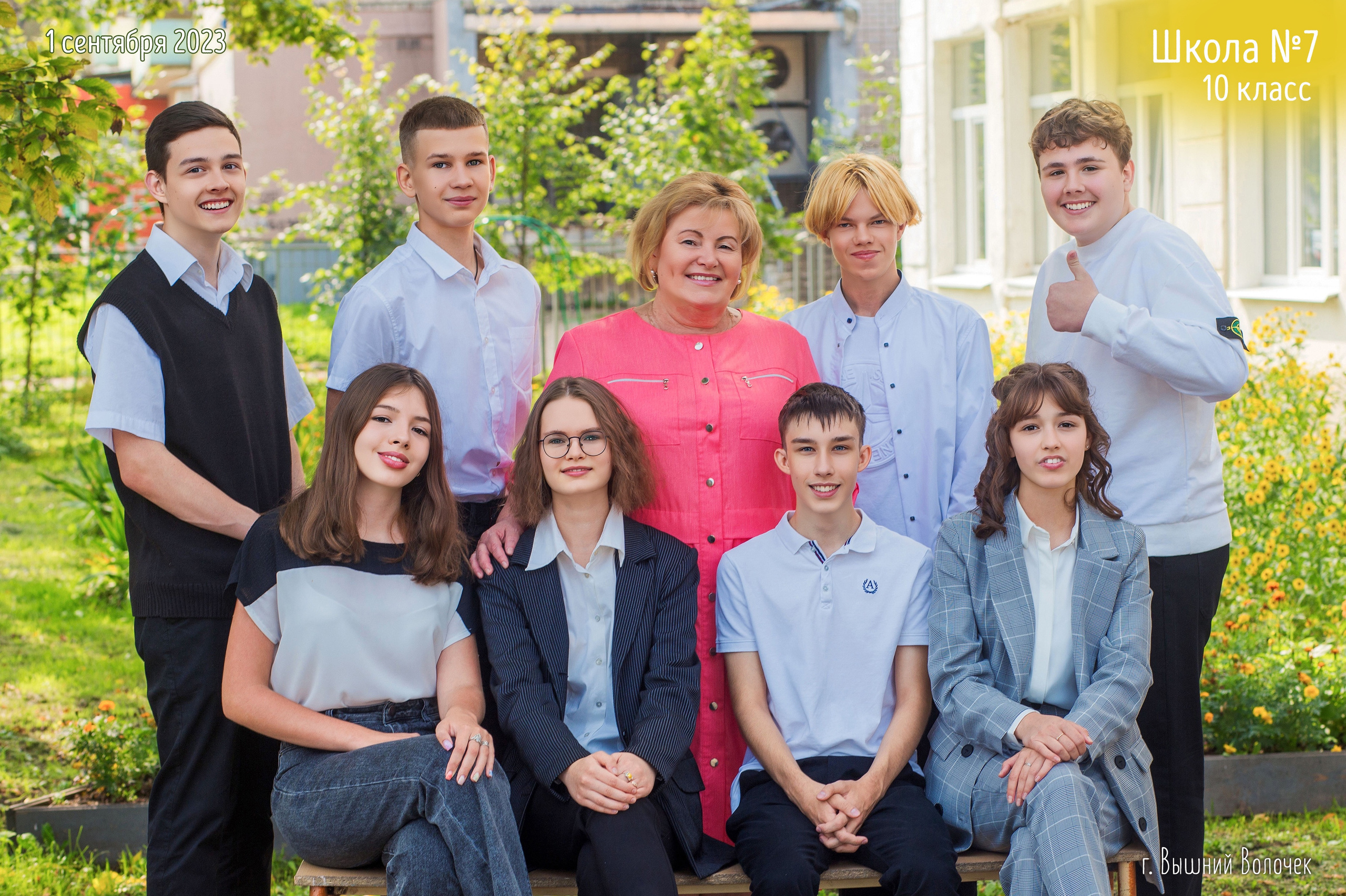 Общее фото. Студия выпускных альбомов Остров