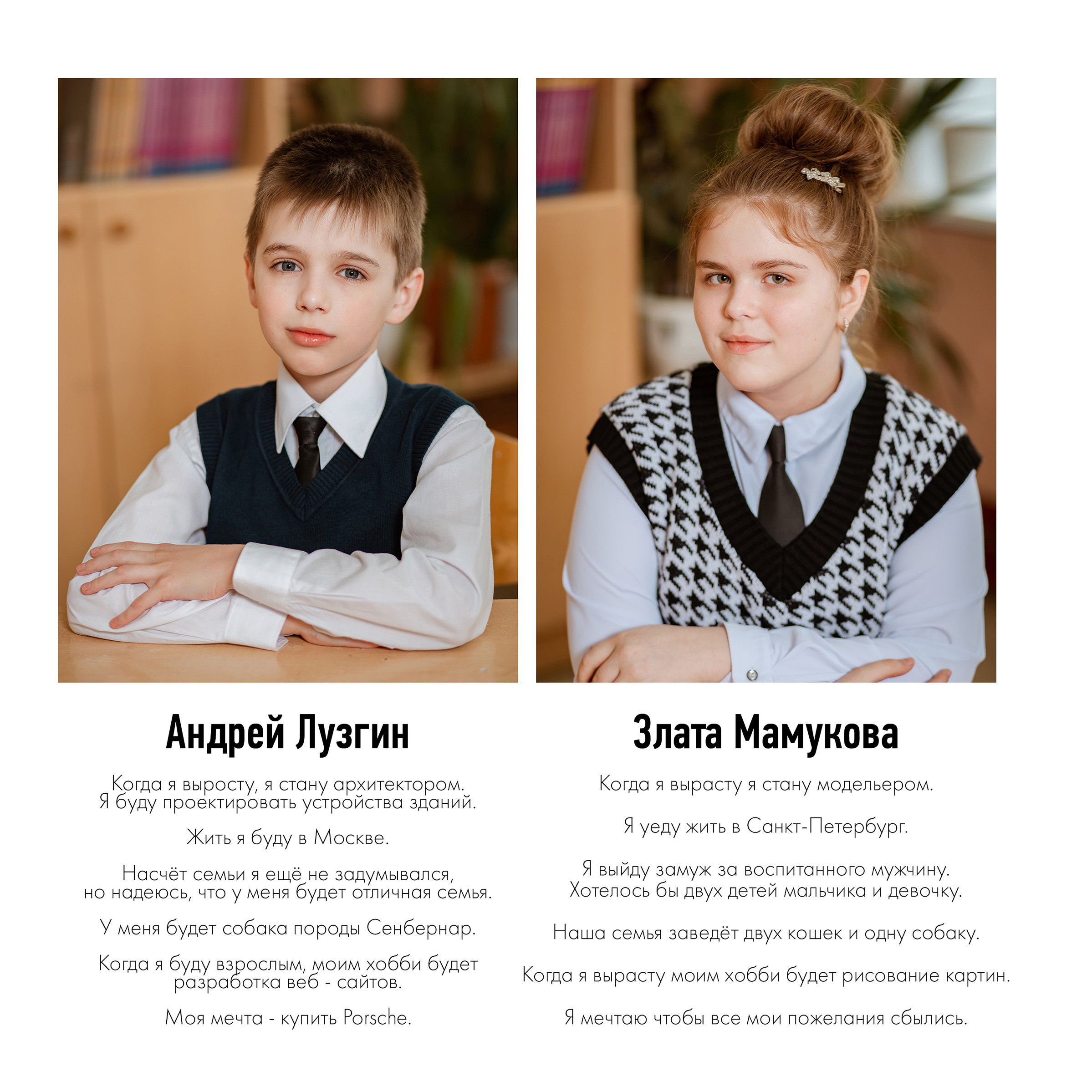 Многостраничная книга Интервью, 24 страницы «Лукоморье». Студия выпускных альбомов Остров от 1400 р