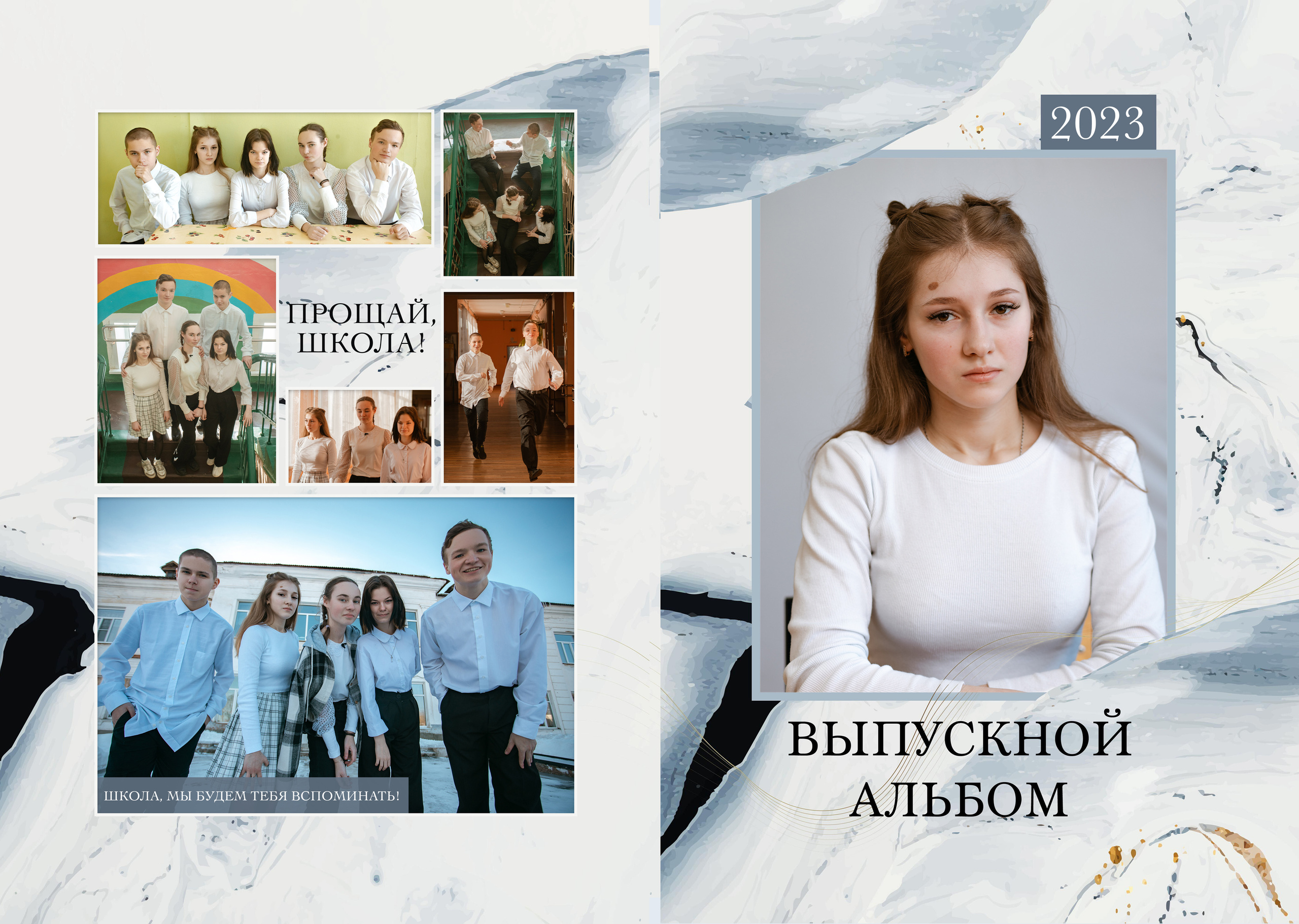 Альбом Лайфлат, 2 разворота «Marble». Спецзаказ