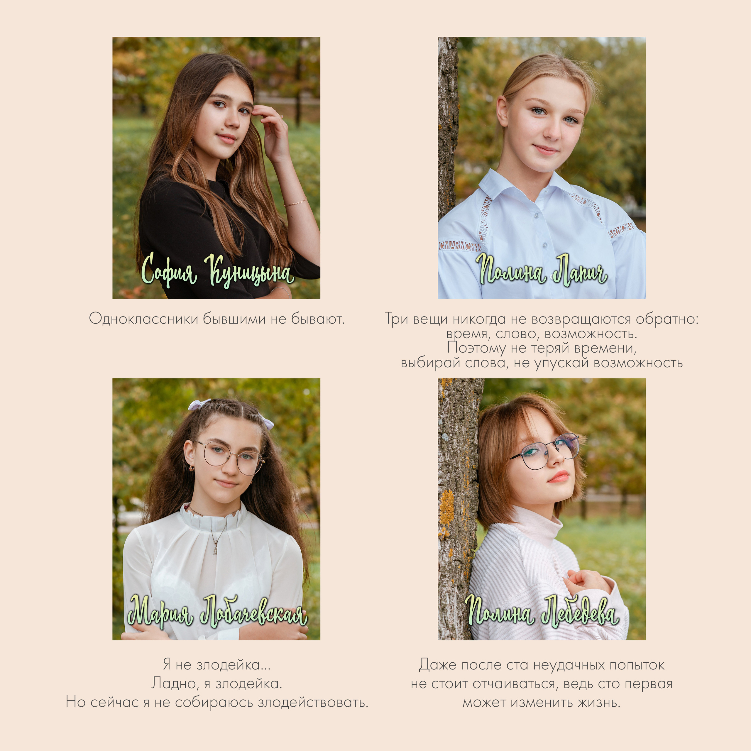 Многостраничная книга Эконом, 24 страницы «Блик». Студия выпускных альбомов Остров