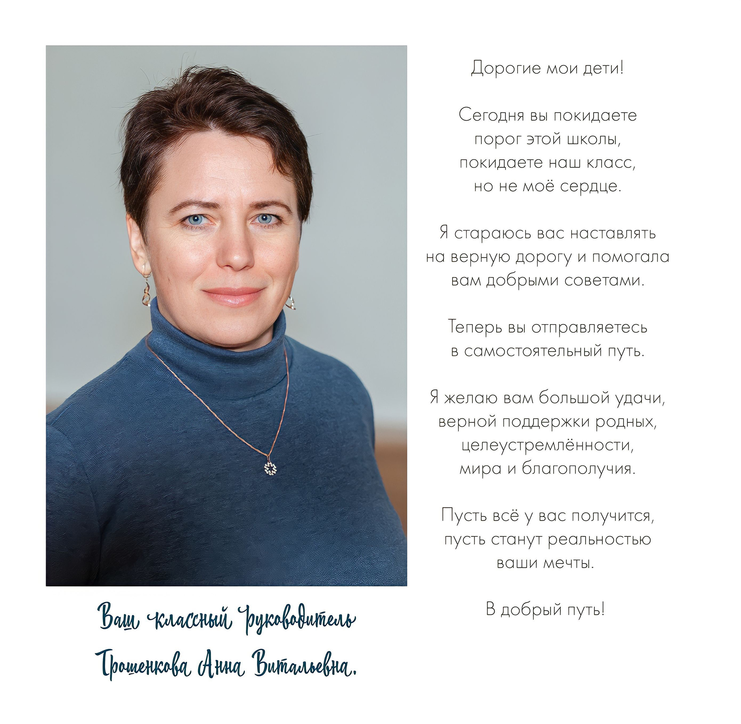 Многостраничная книга Эконом, 24 страницы «Геометрия». Студия выпускных альбомов Остров