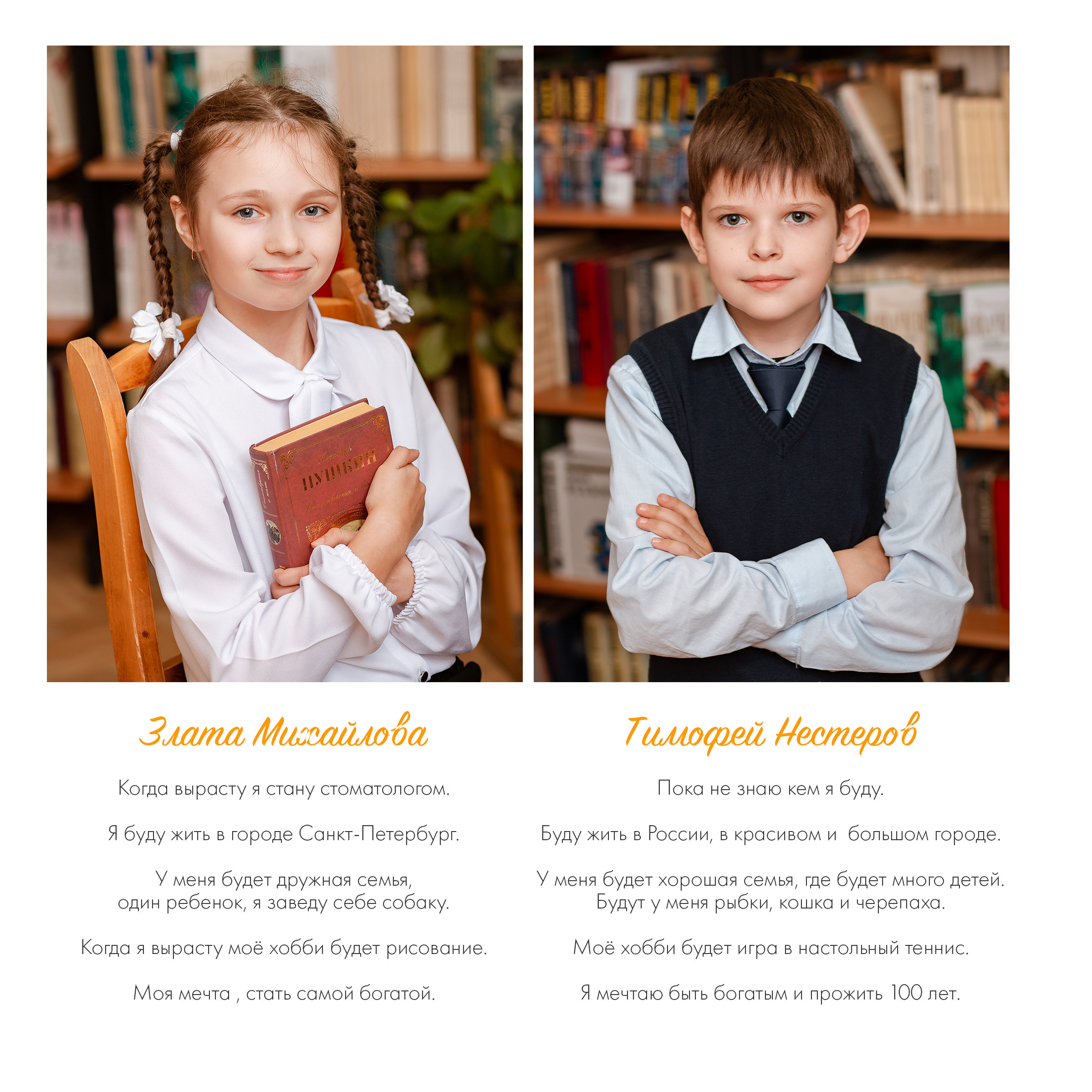 Многостраничная книга Интервью, 24 страницы «Минимализм». Студия выпускных альбомов Остров