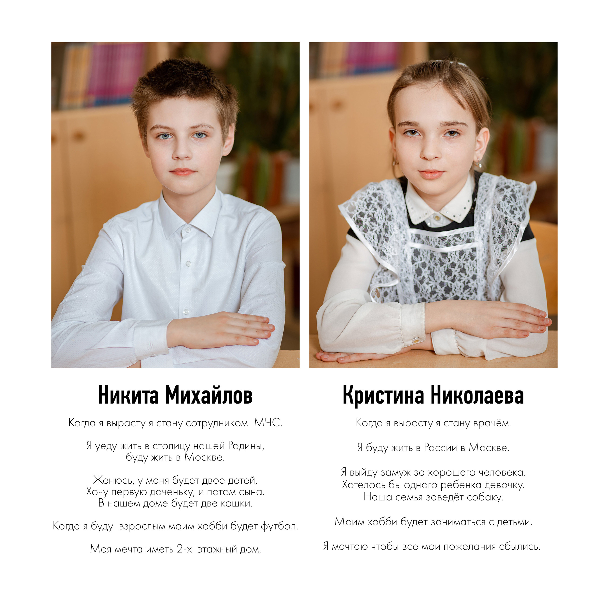 Многостраничная книга Интервью, 24 страницы «Лукоморье». Студия выпускных альбомов Остров от 1400 р