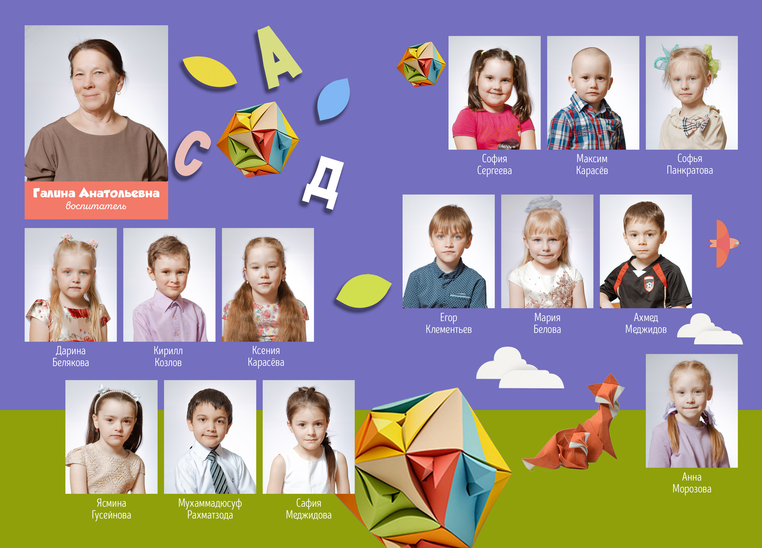 Папка Лайфлат «Оригами». Студия выпускных альбомов Остров