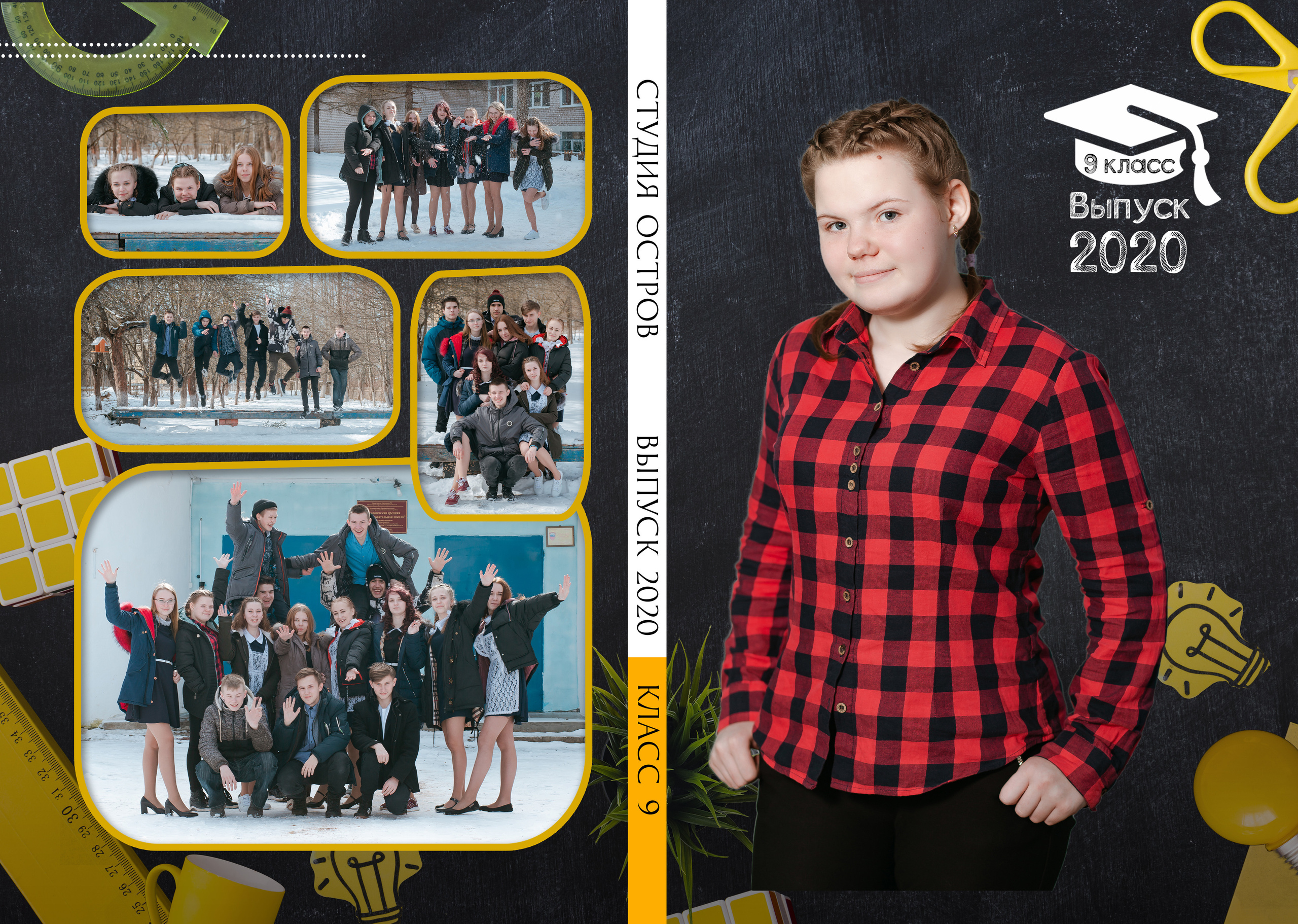 Альбом Лайфлат, 2 разворота «Школьная доска. Темный». Студия выпускных альбомов Остров