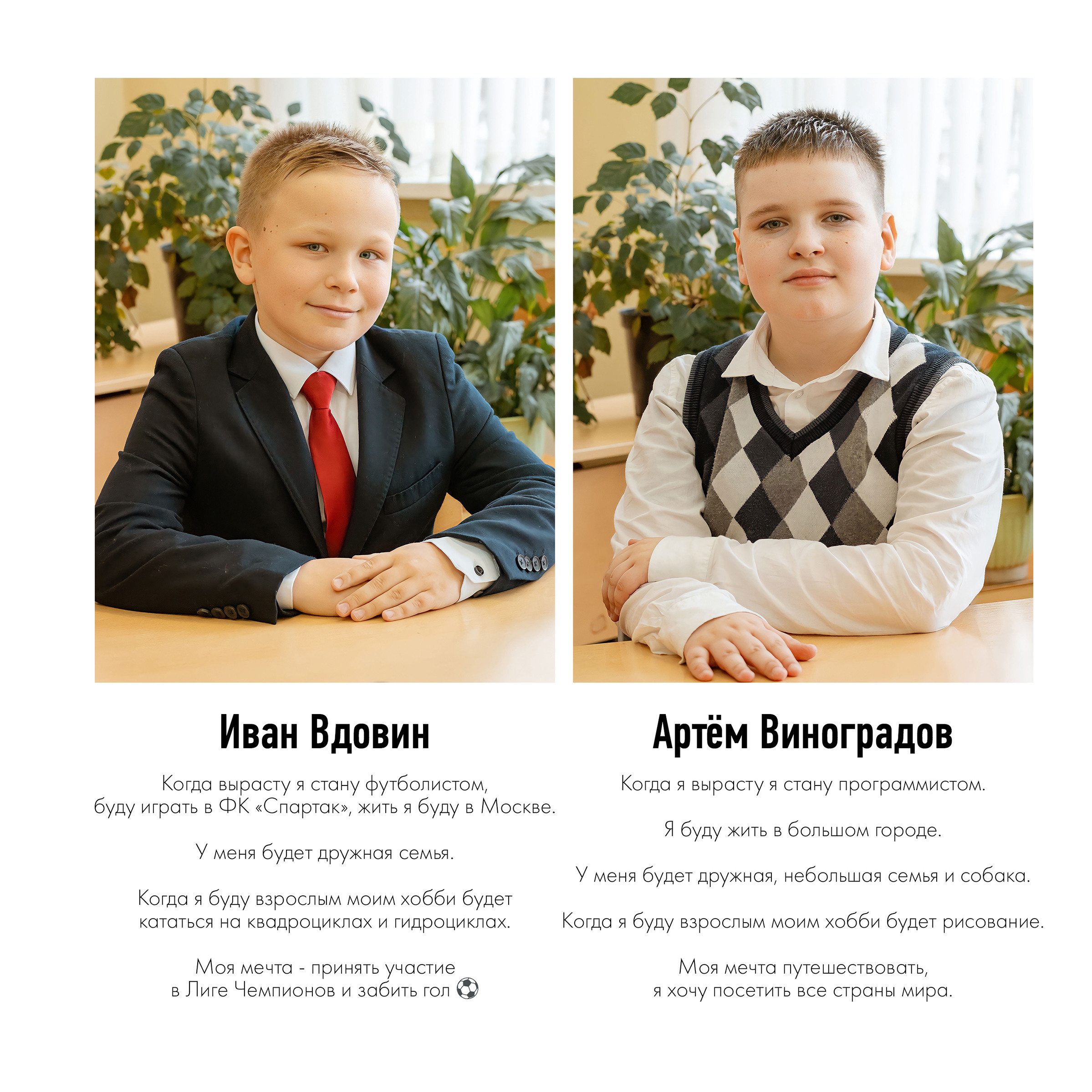 Многостраничная книга Интервью, 24 страницы «Блик». Студия выпускных альбомов Остров