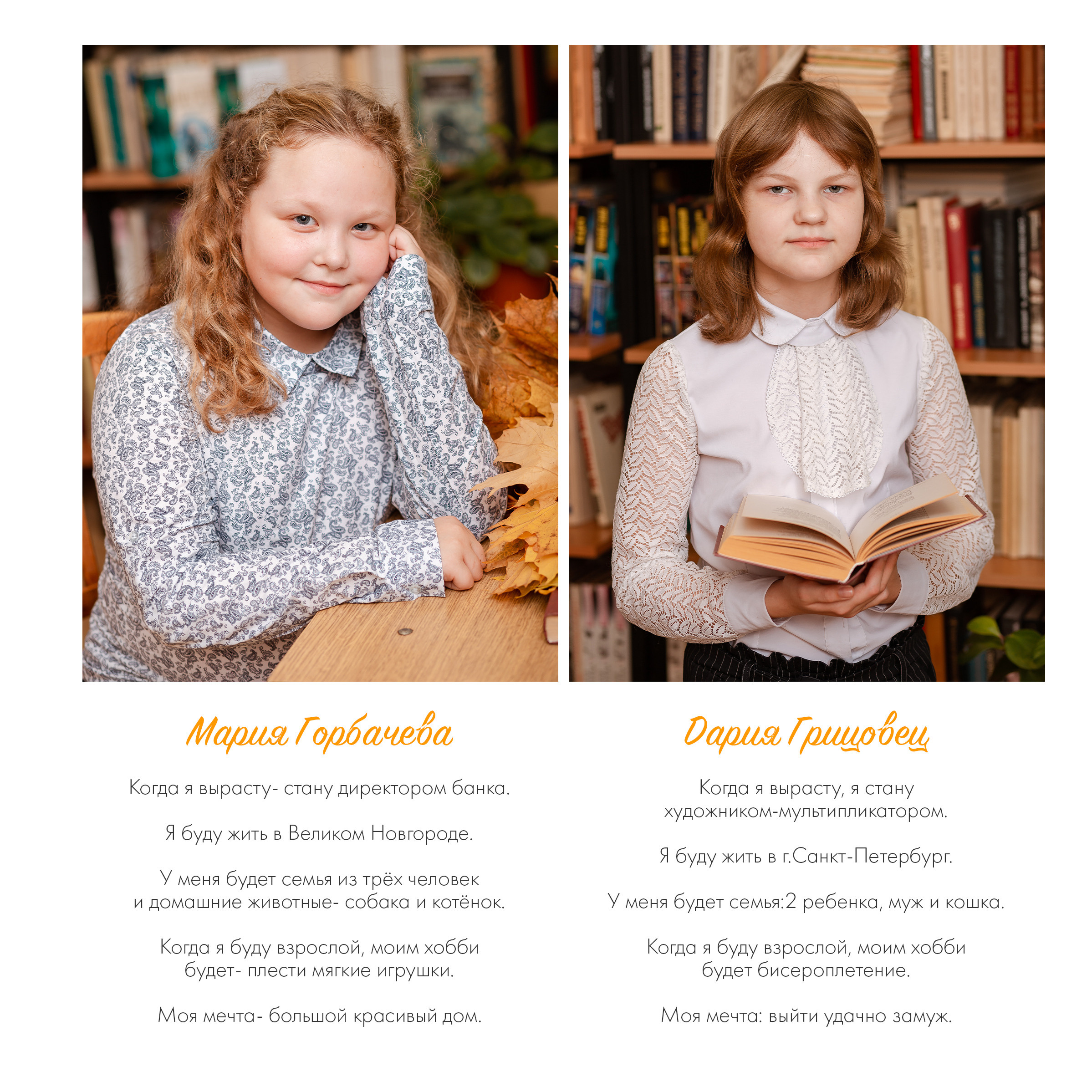 Многостраничная книга Интервью, 24 страницы «Минимализм». Студия выпускных альбомов Остров