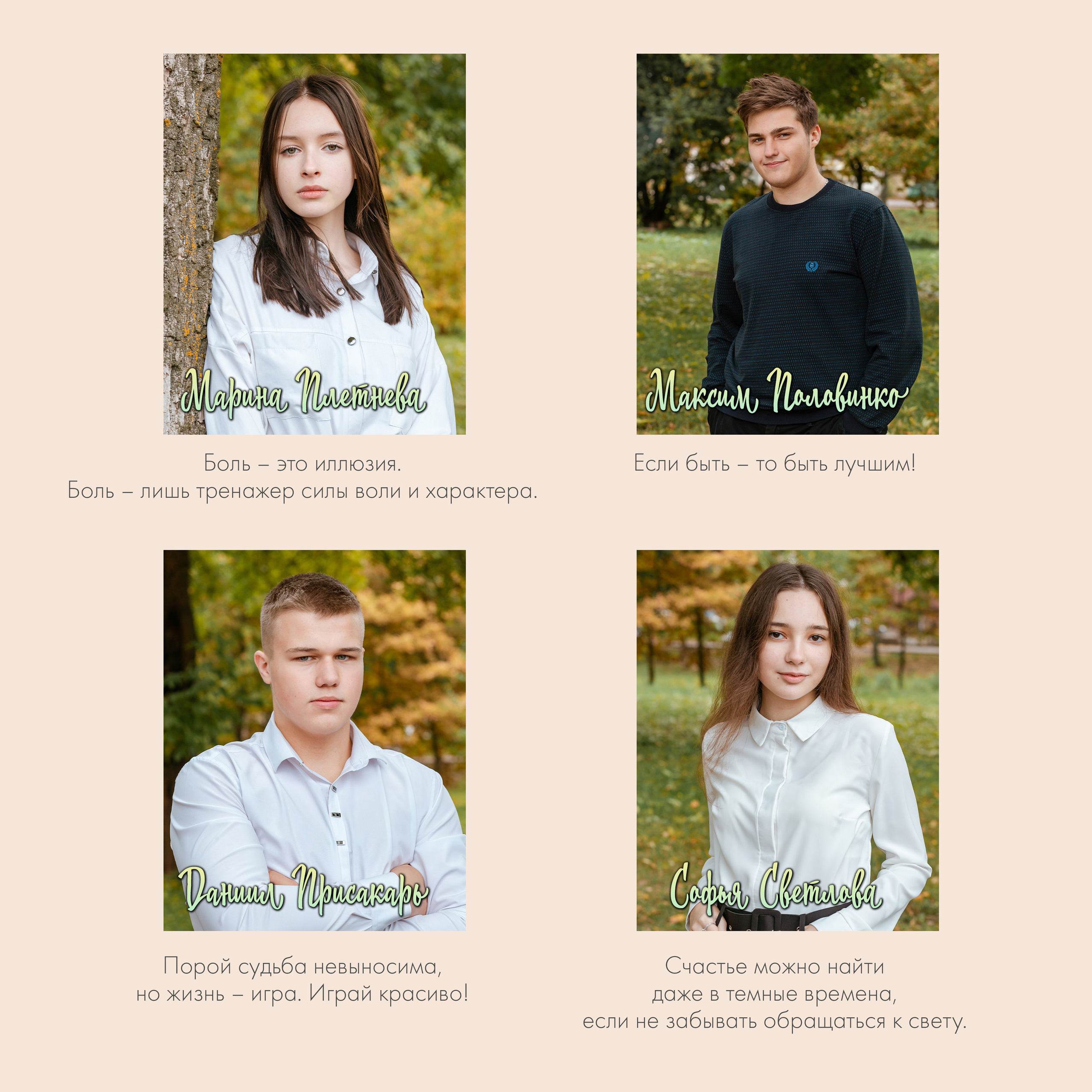 Многостраничная книга Эконом, 24 страницы «Блик». Студия выпускных альбомов Остров