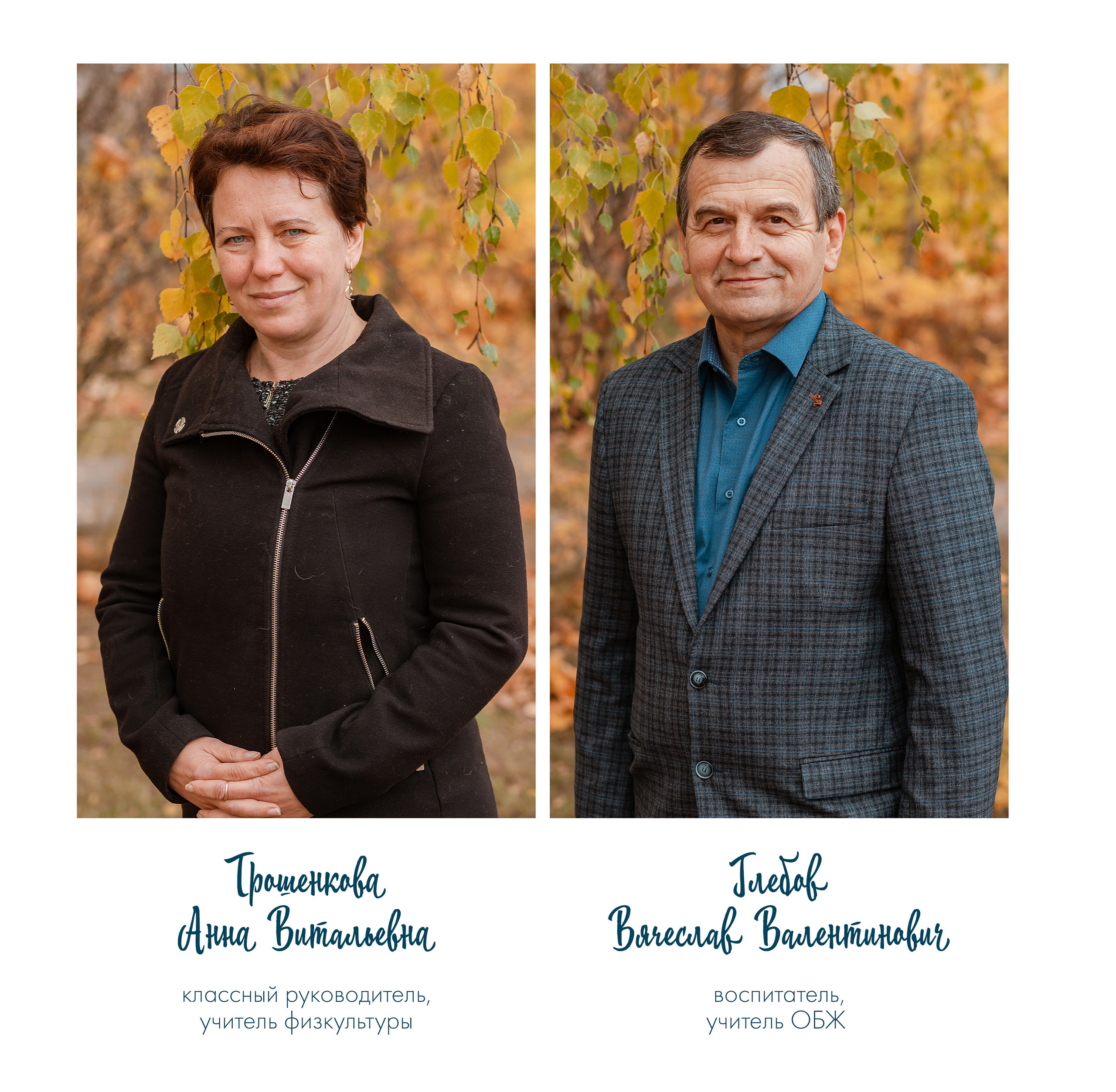 Многостраничная книга Эконом, 24 страницы «Геометрия». Студия выпускных альбомов Остров