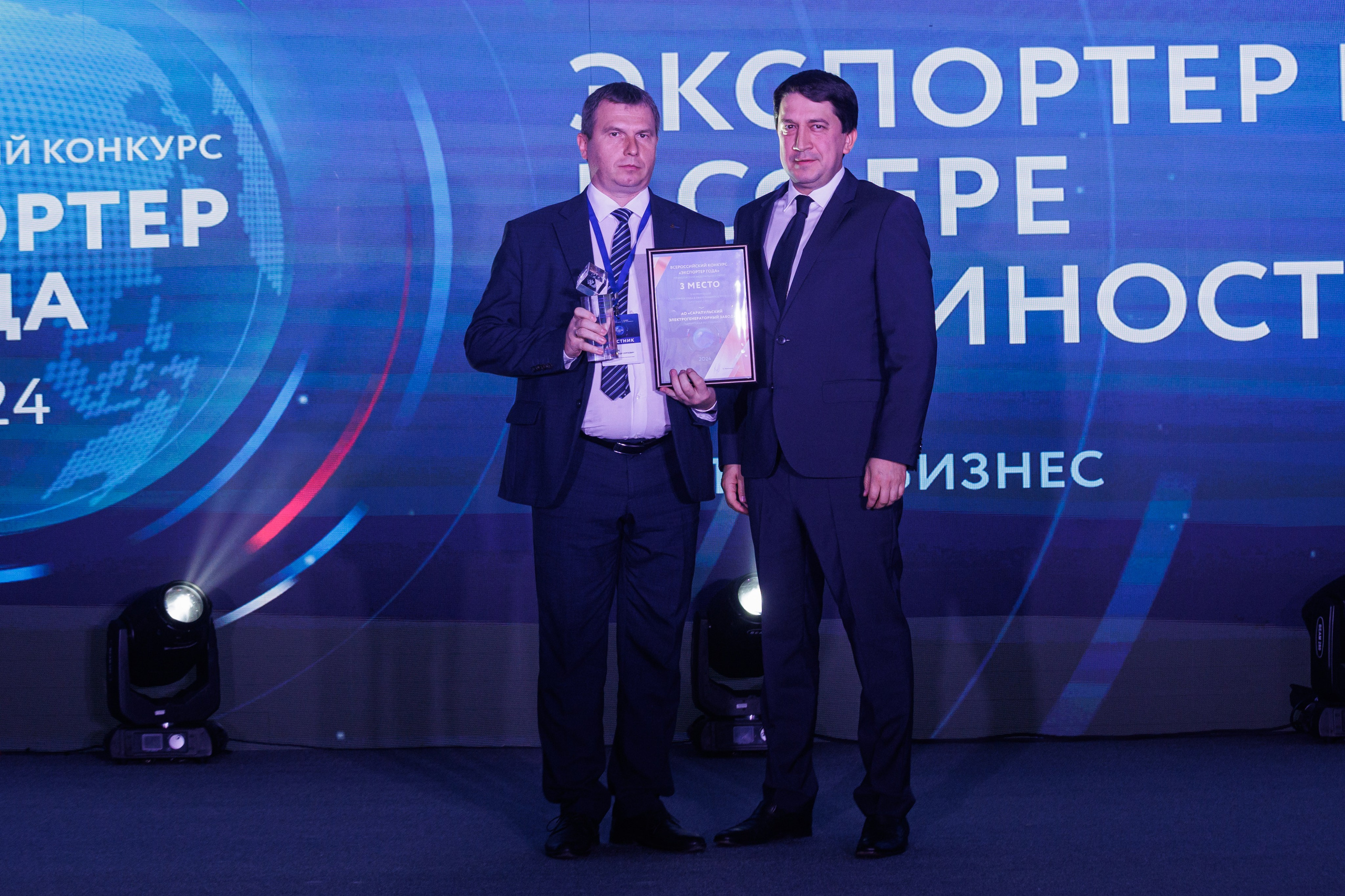 Конференции. Главная