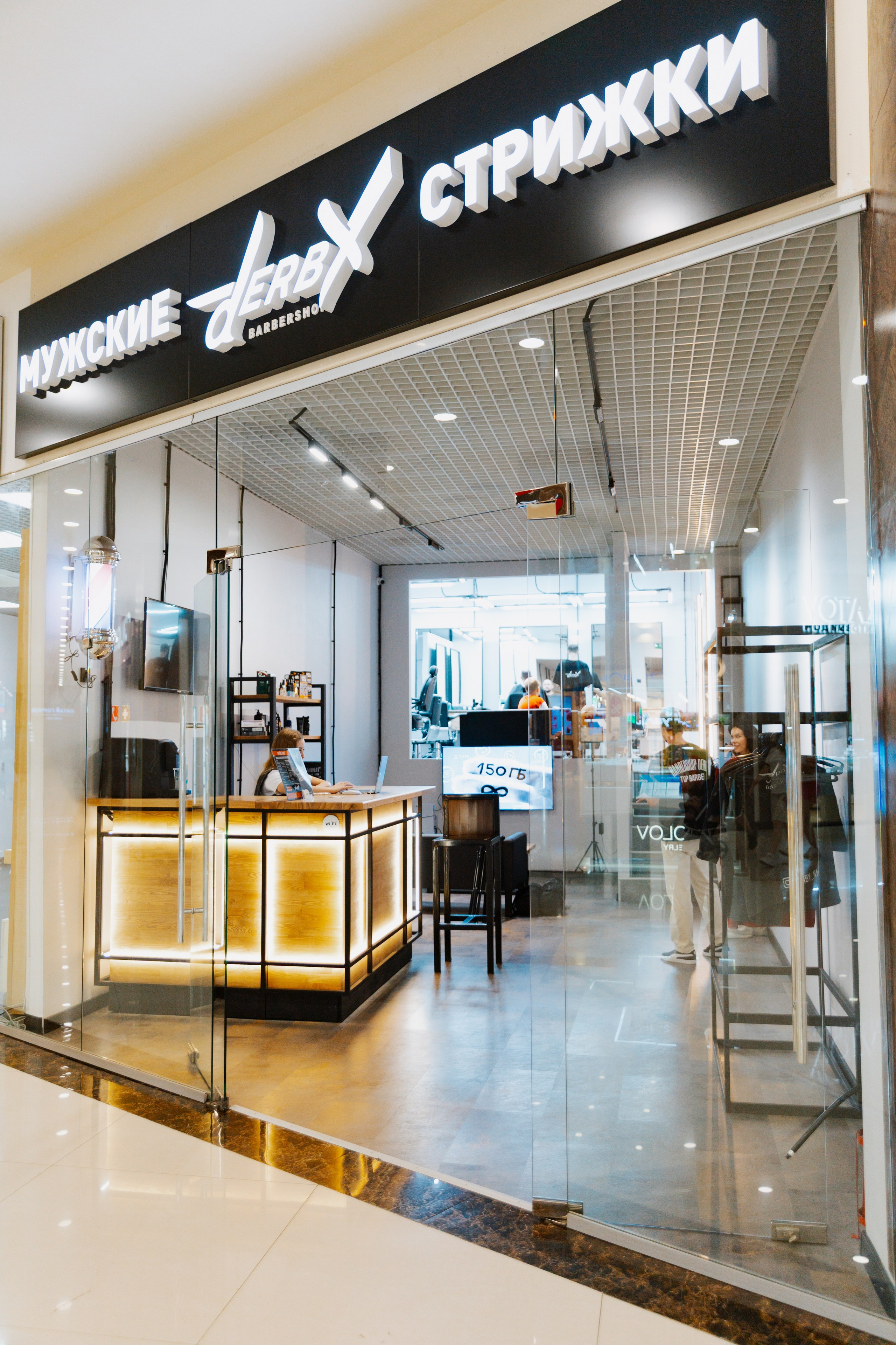 DERBY BARBERSHOP. LIYALEE PHOTO