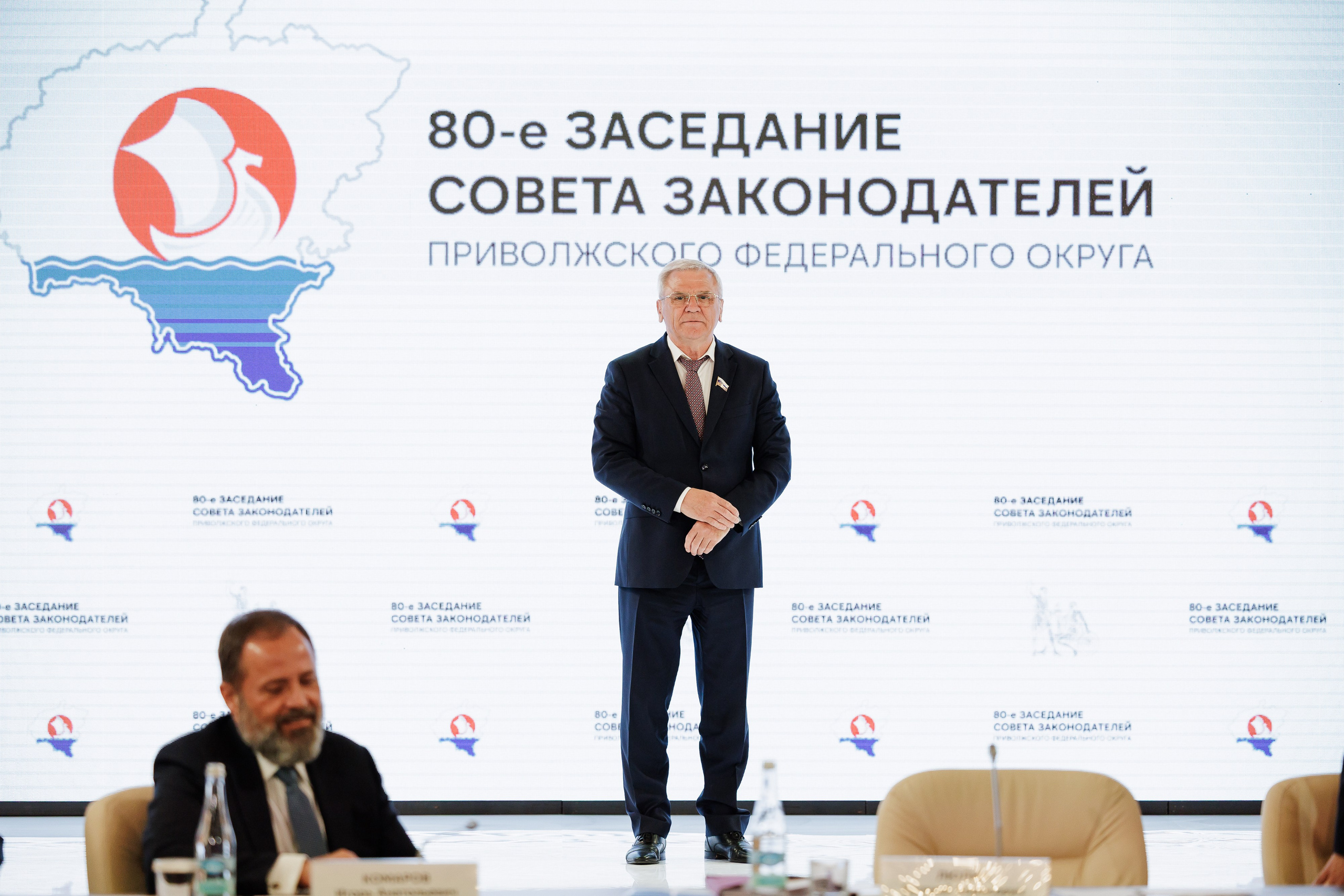 Совет Законодателей ПФО. РЕПОРТАЖНЫЙ ФОТОГРАФ СОЧИ СЕРГЕЙ КАНАДА