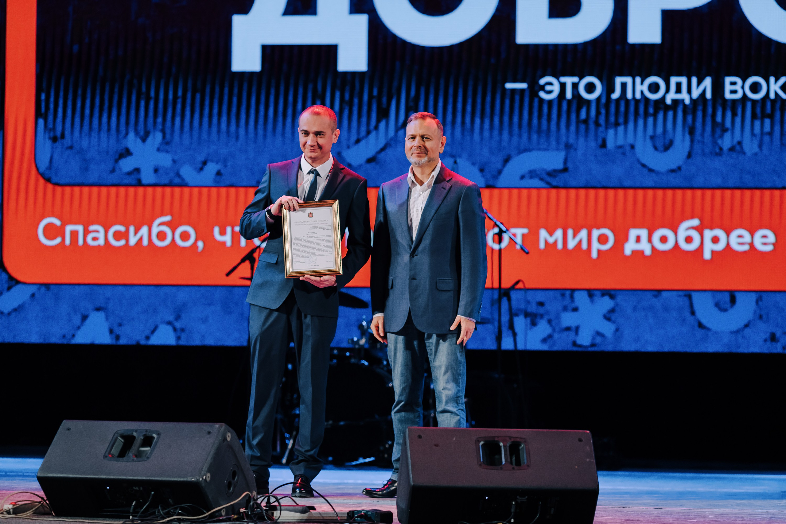 Молодежный ДОБРОфорум | День волонтера. Репортажный фотограф Челябинск Егор Фомин