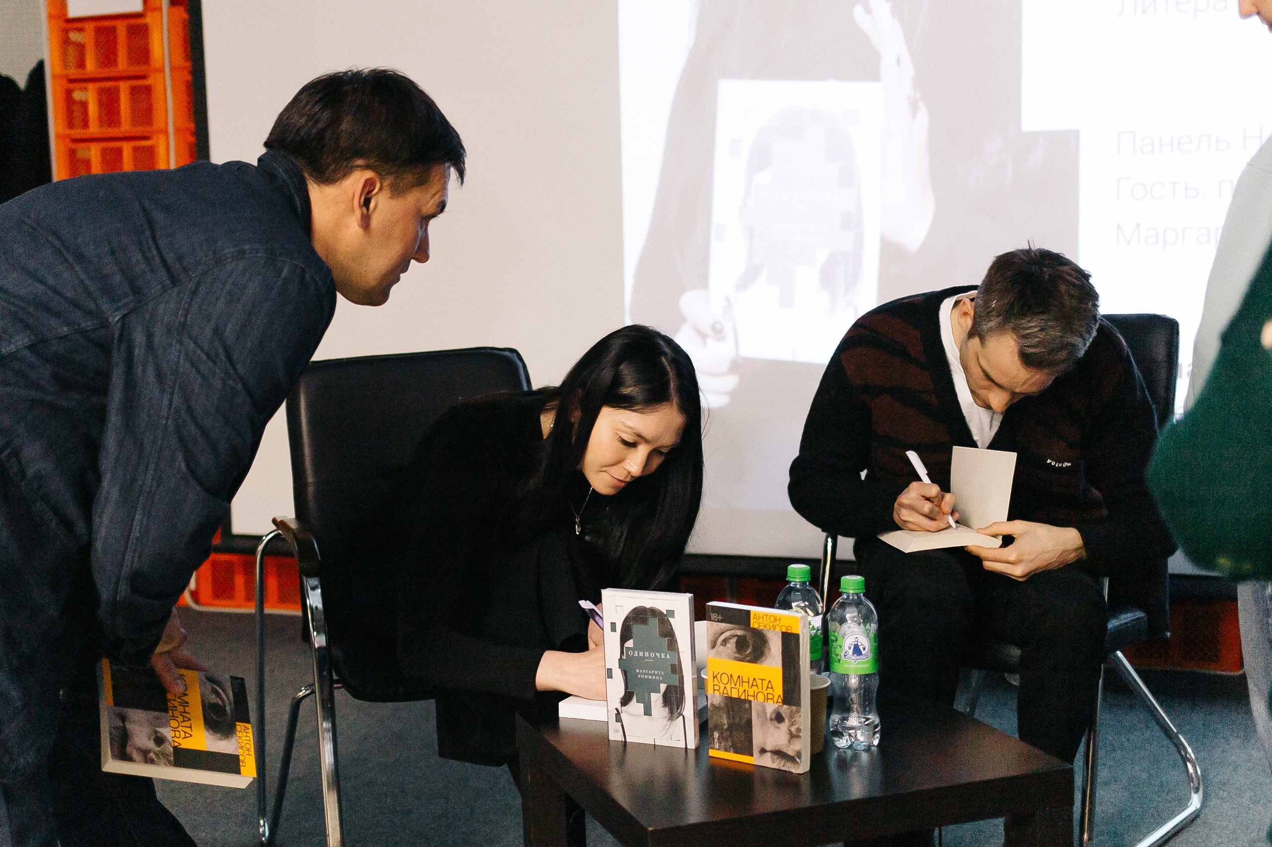 23.03.2024 Фестиваль «Книжные люди». Книжный клуб