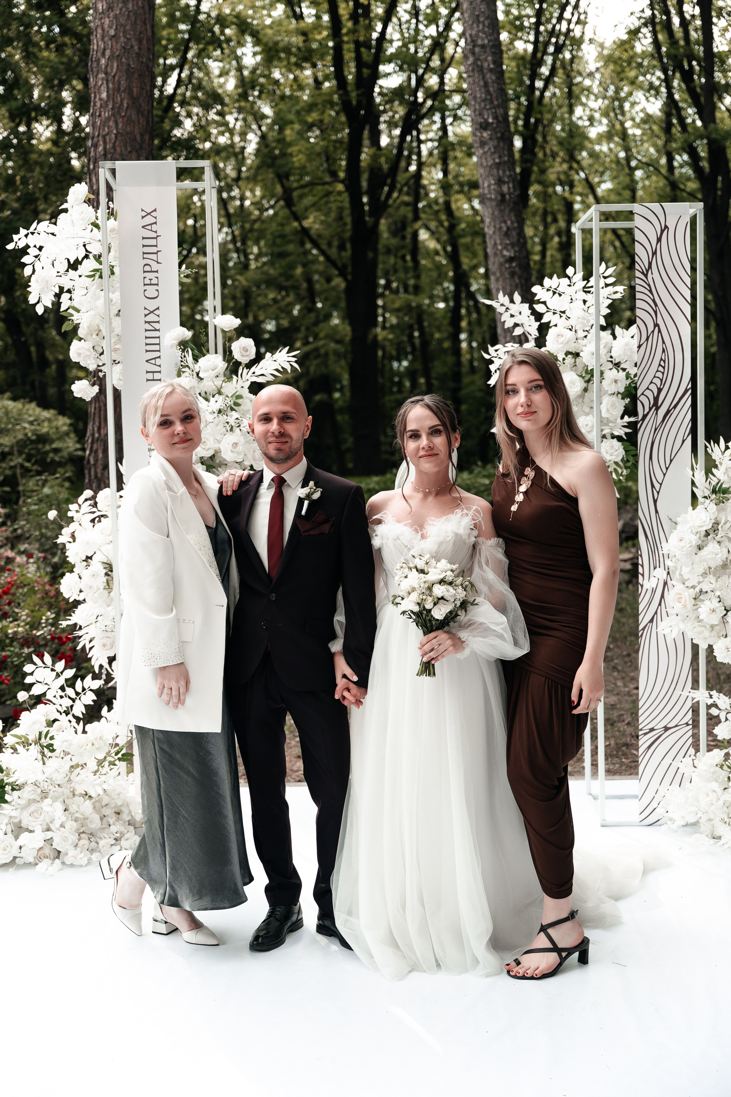 Андрей и Алина. Фотограф Екатерина Бочарникова