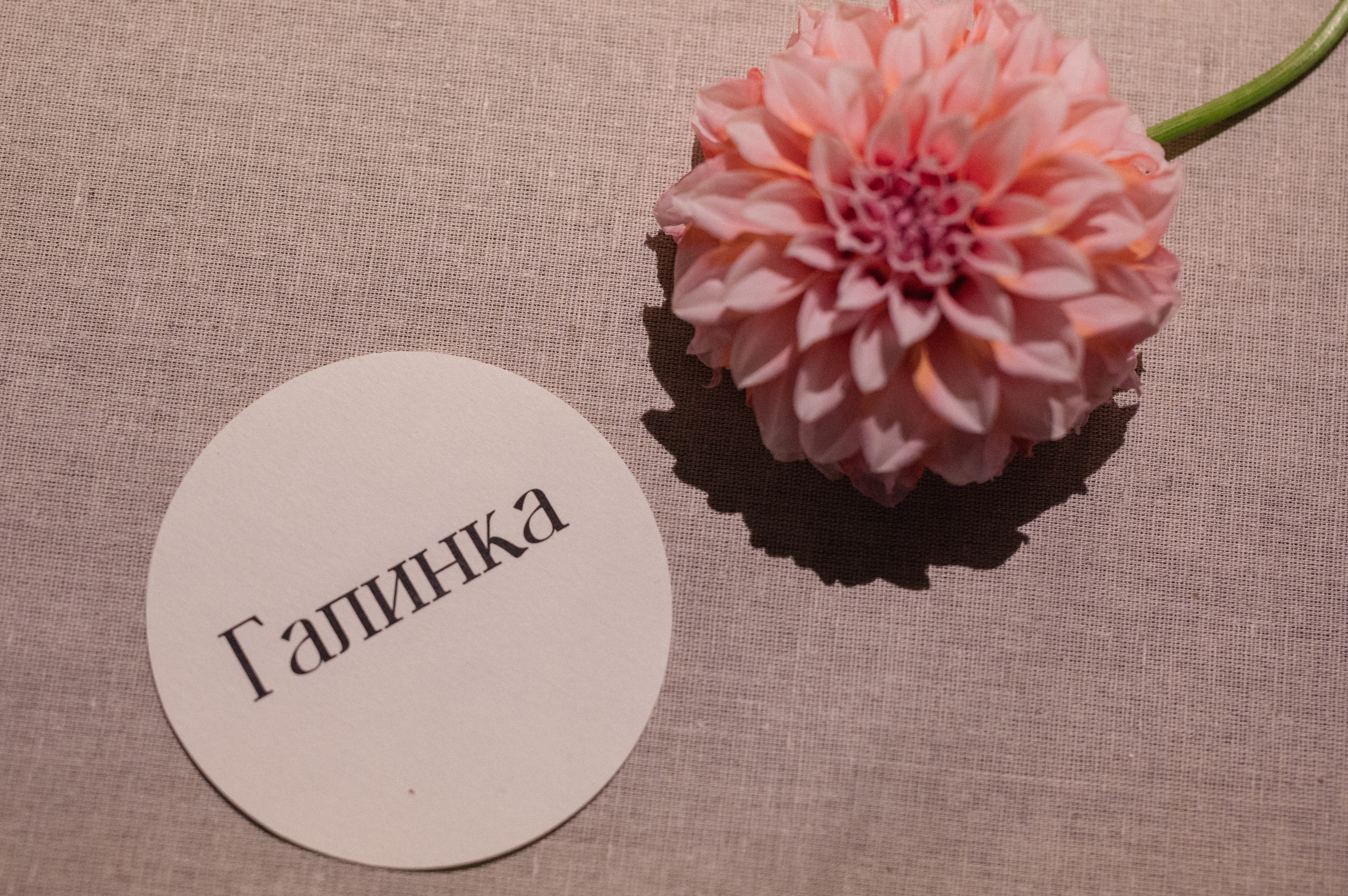 Слово о любви. Свадебный фотограф в Москве Юлия Лисой