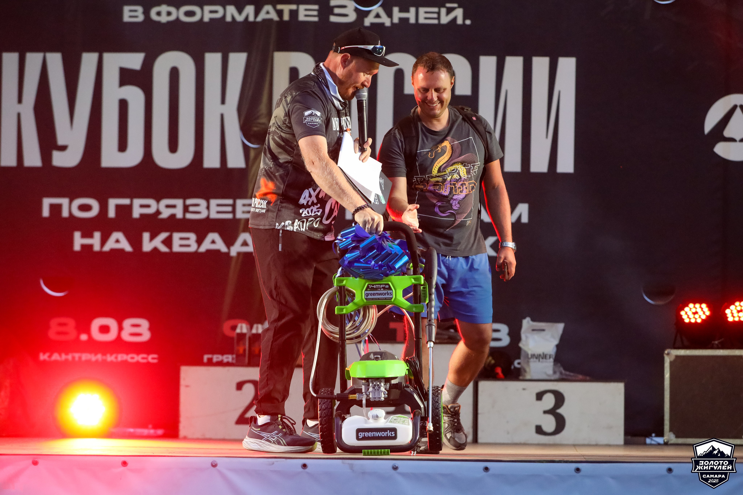 Кубок России по гонкам с водными препятствиями на квадроциклах «Золото Жигулей 2025». Спортивный фотограф в Самаре
