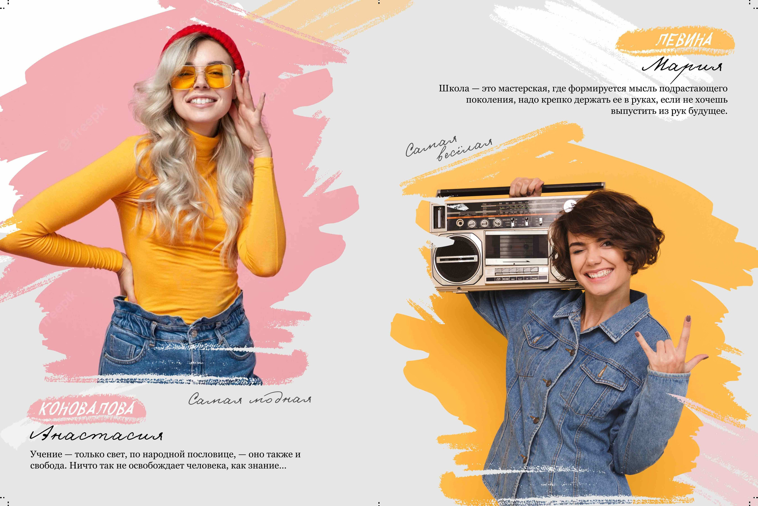 Средняя школа (5-11 класс). Https://malovafoto.ru