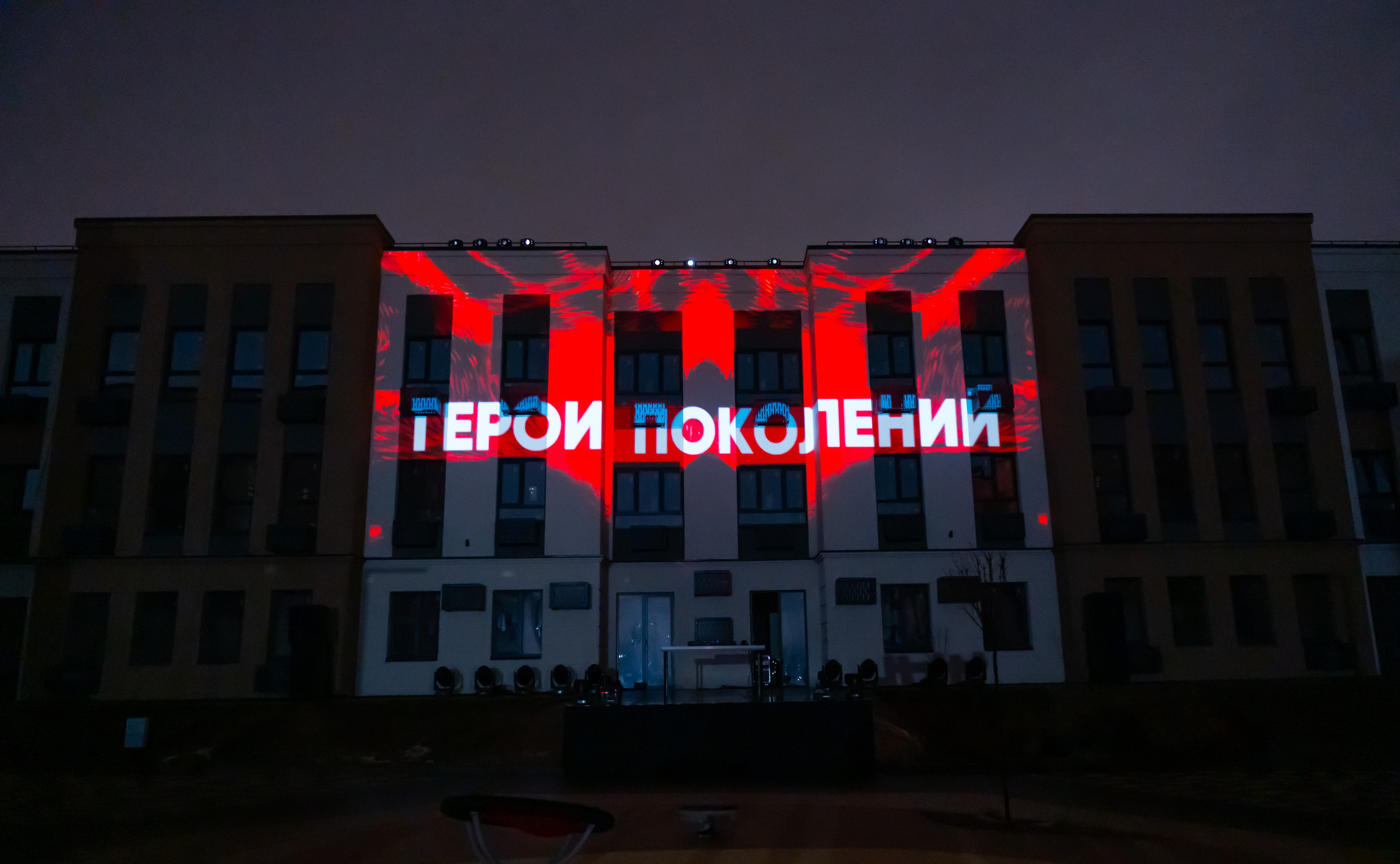 Световое шоу от ЖК «Герои поколений». Свадебный фотограф Виктория Баталина