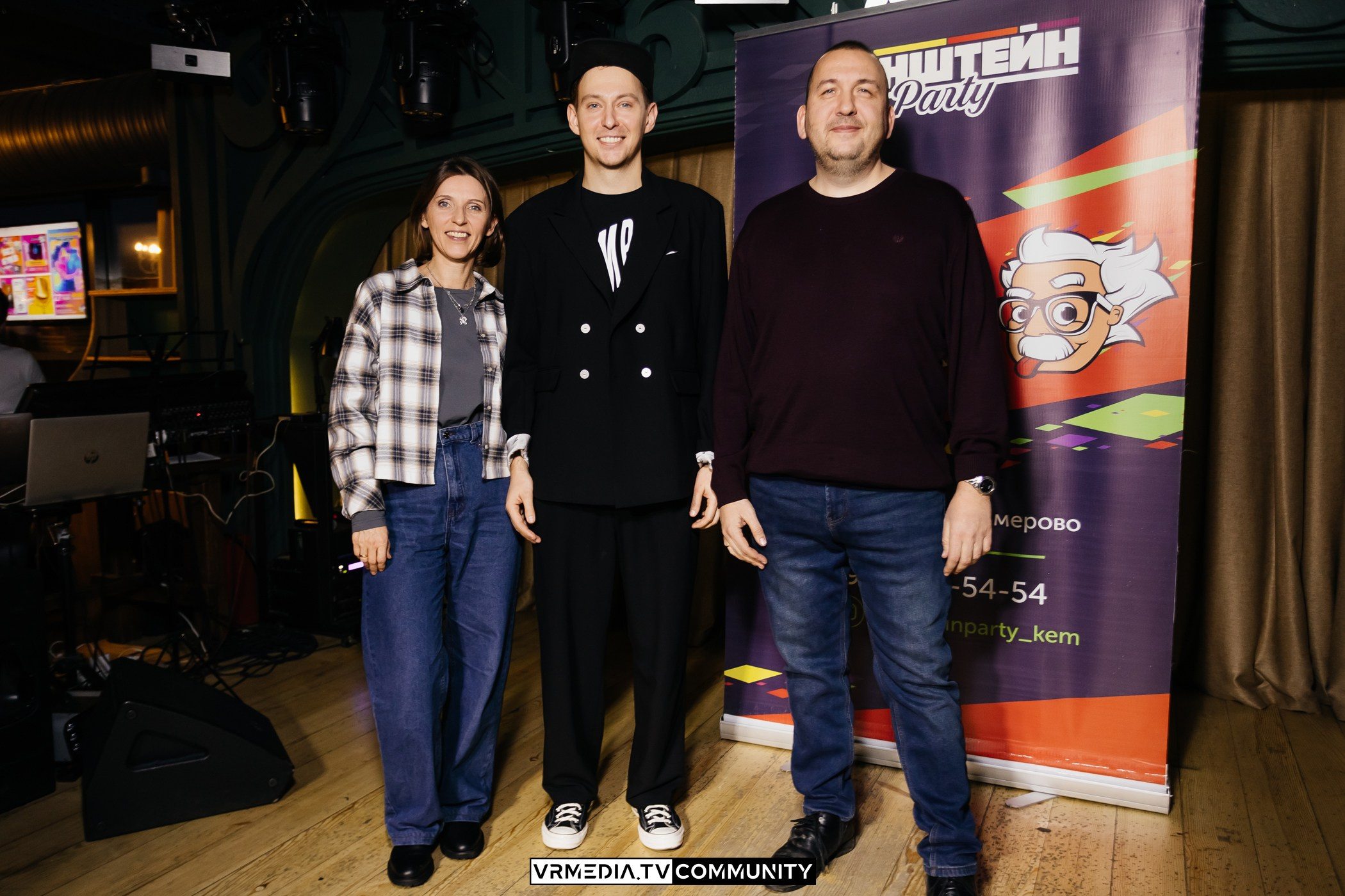 Эйнштейн Party в ресторане «Мюнхен»