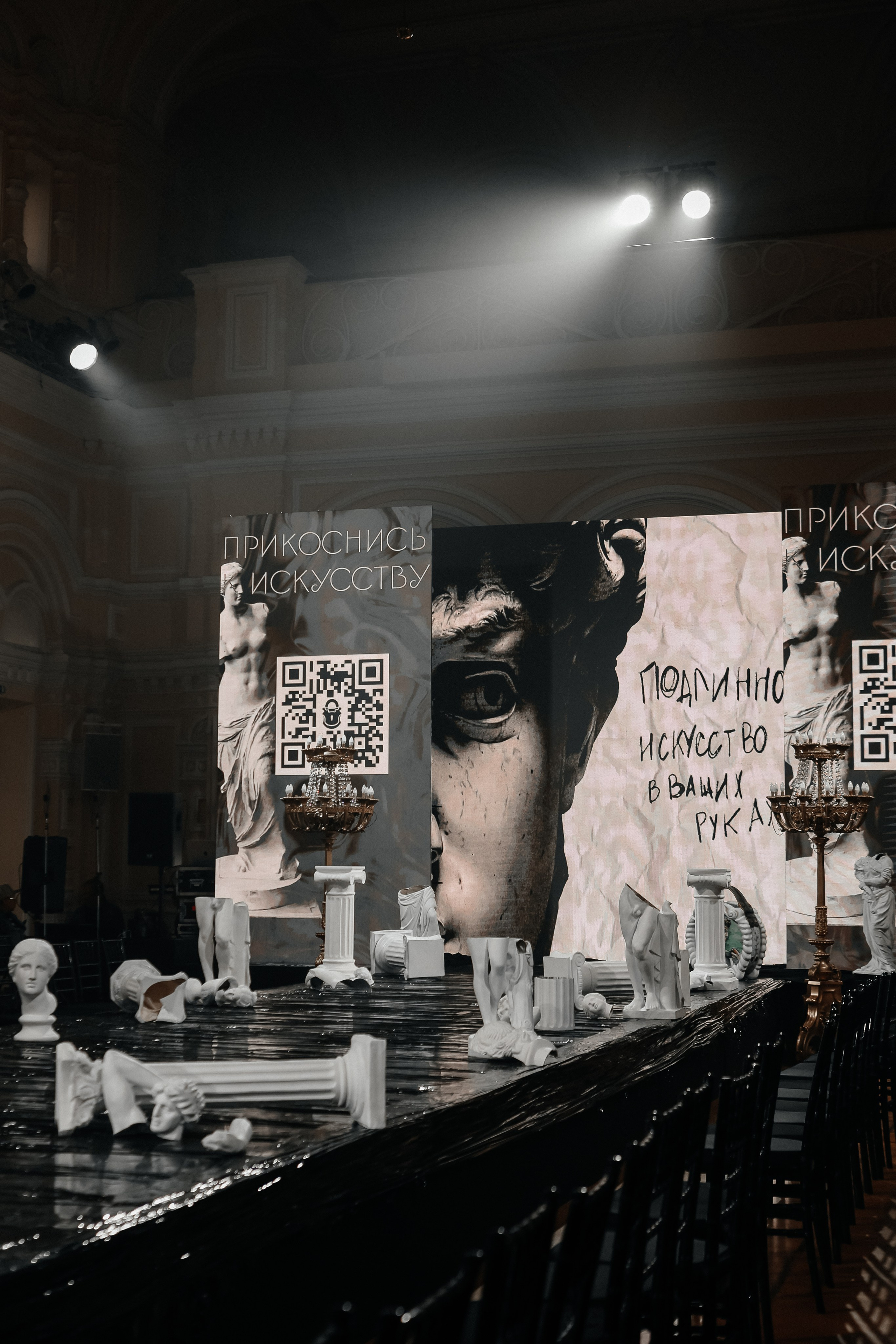 Гум Закрытый Показ 2024. Свадебный фотограф FOTOKEYT