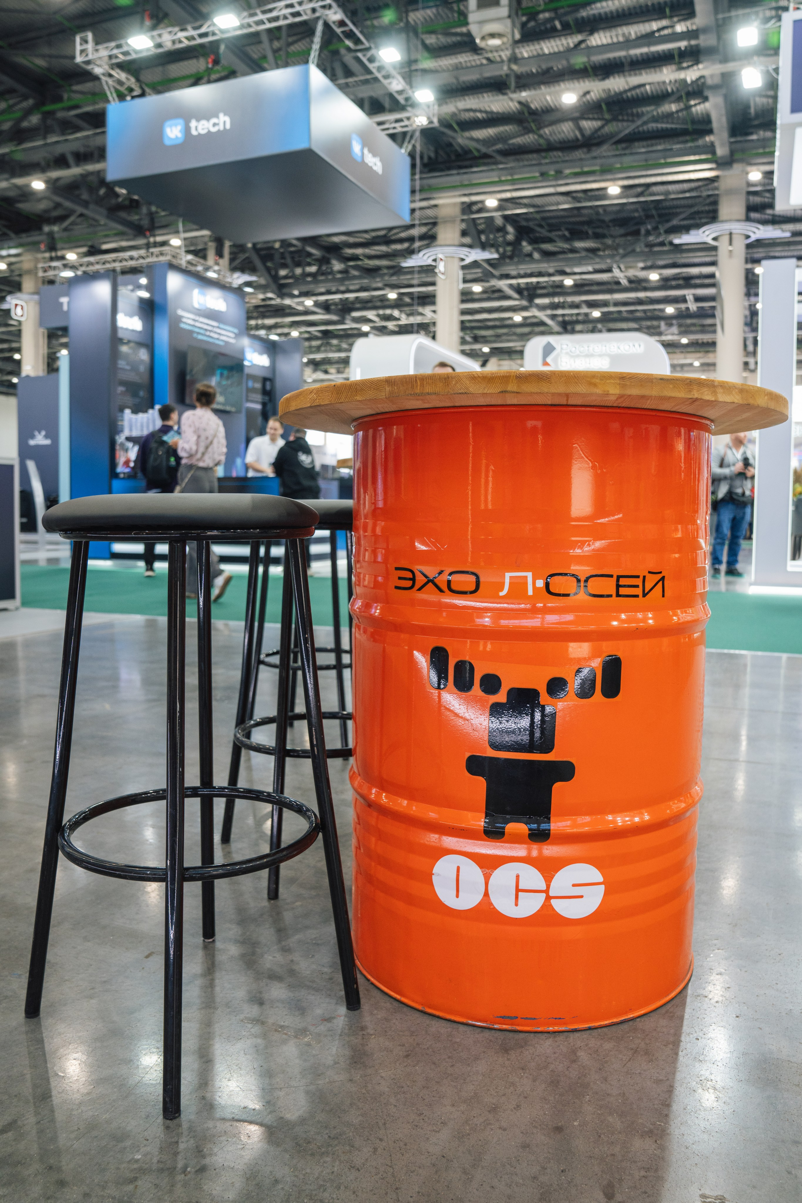 OCS. Kaef-production