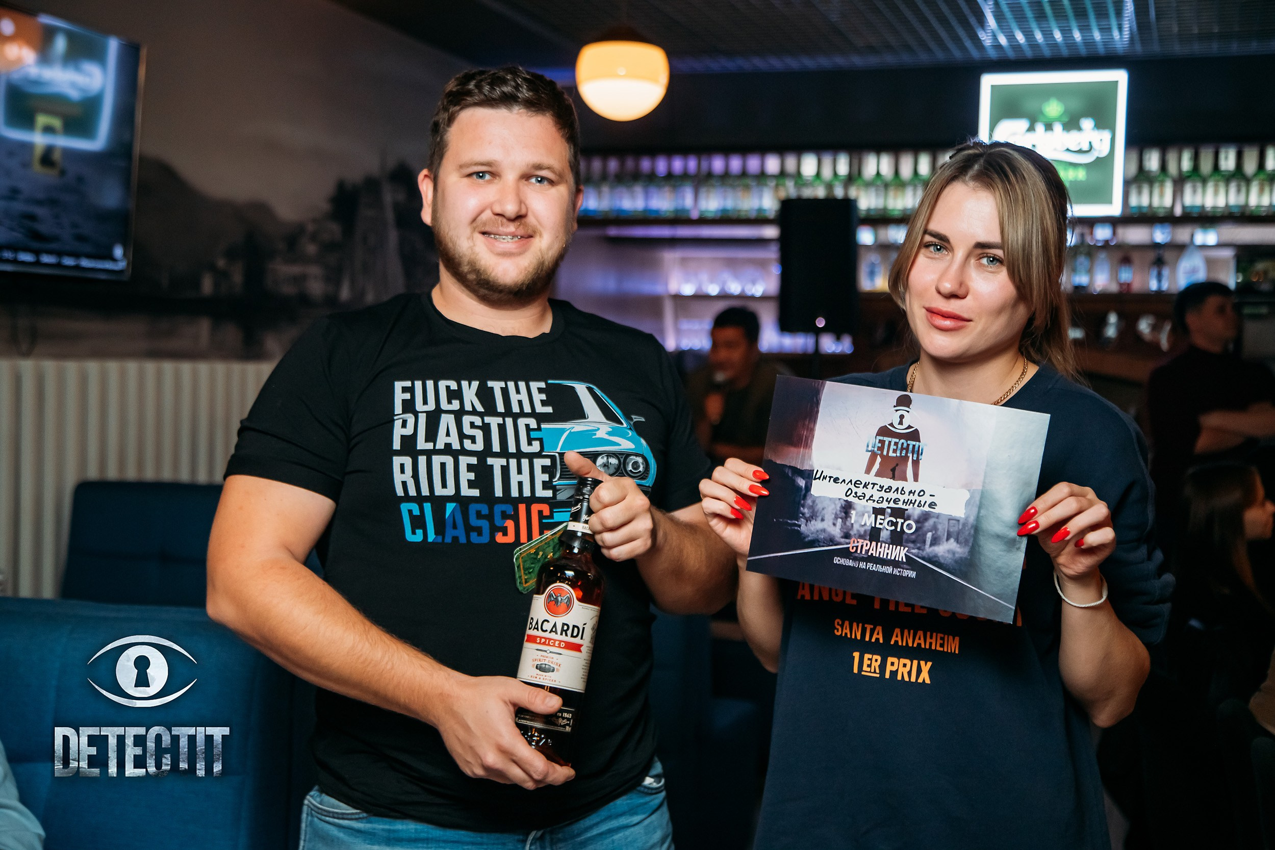 Detectit. Кипятком Павлодар