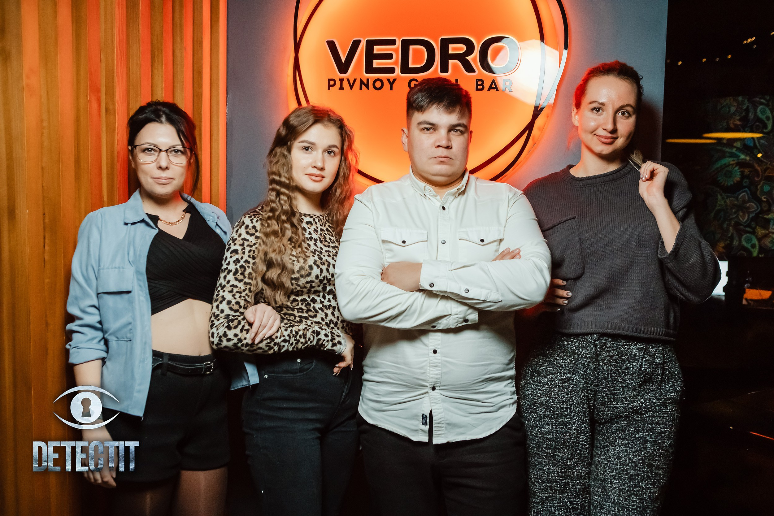 Detectit. Кипятком Павлодар