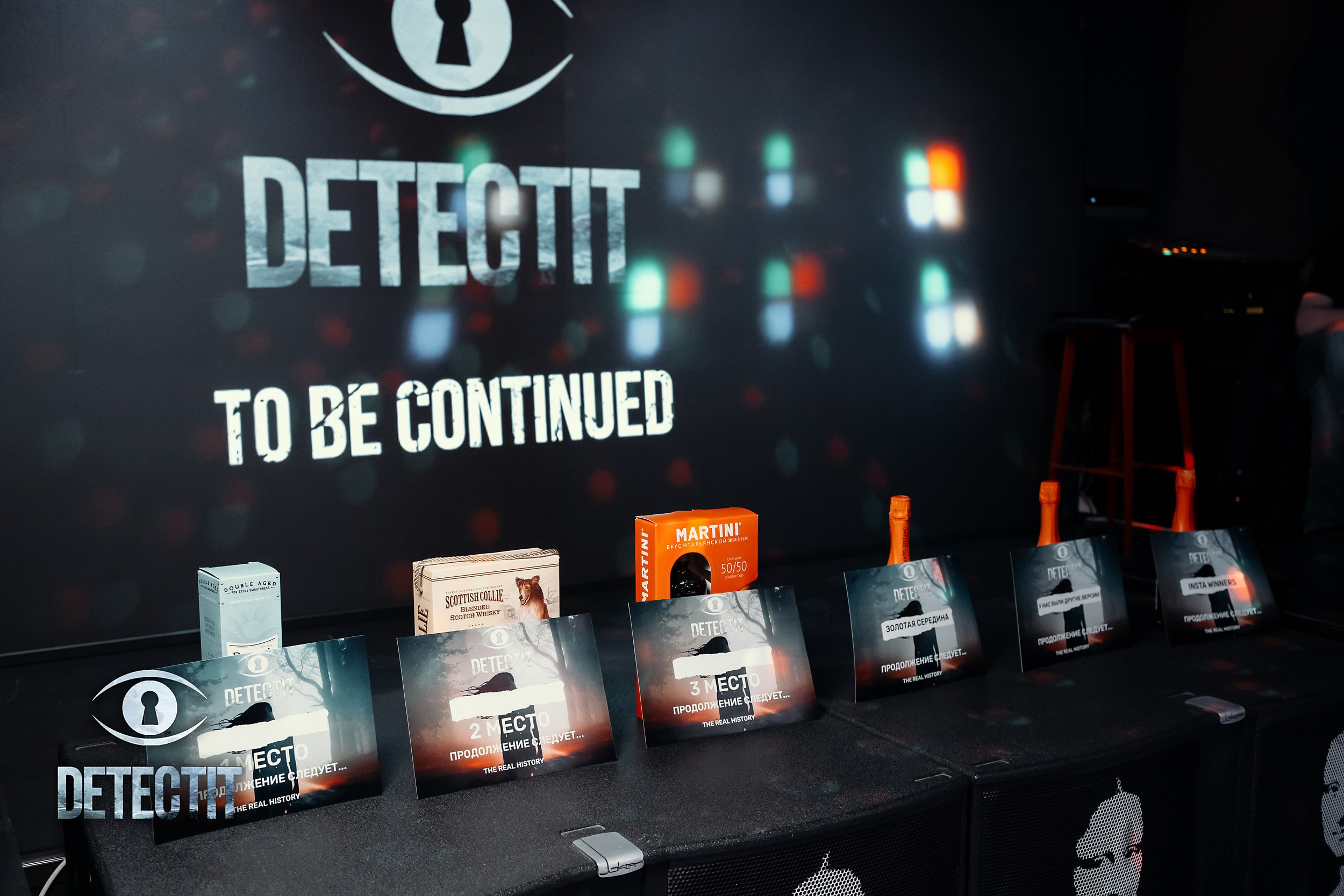 Detect It. Кипятком Павлодар