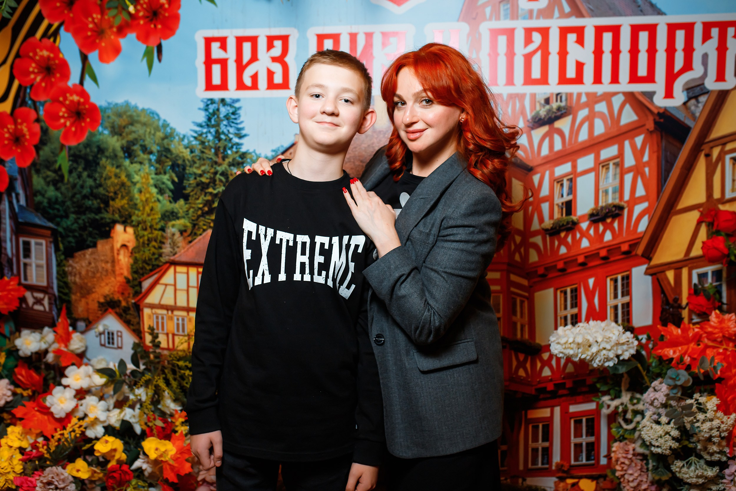 Alpenhof. Кипятком Павлодар