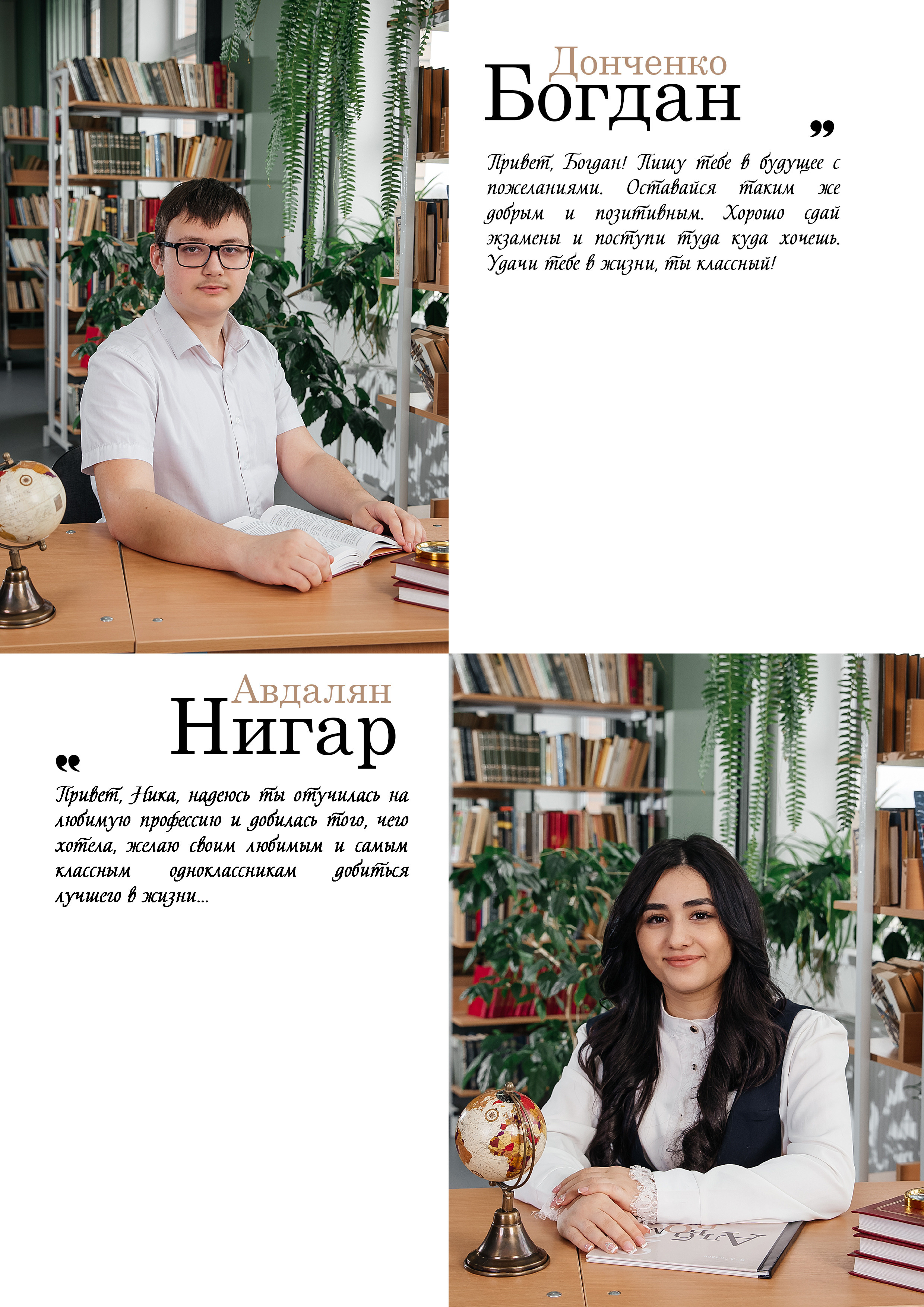 Дизайны выпускных альбомов. Фотограф Любава Колесник. Выпускные альбомы в Крымском районе