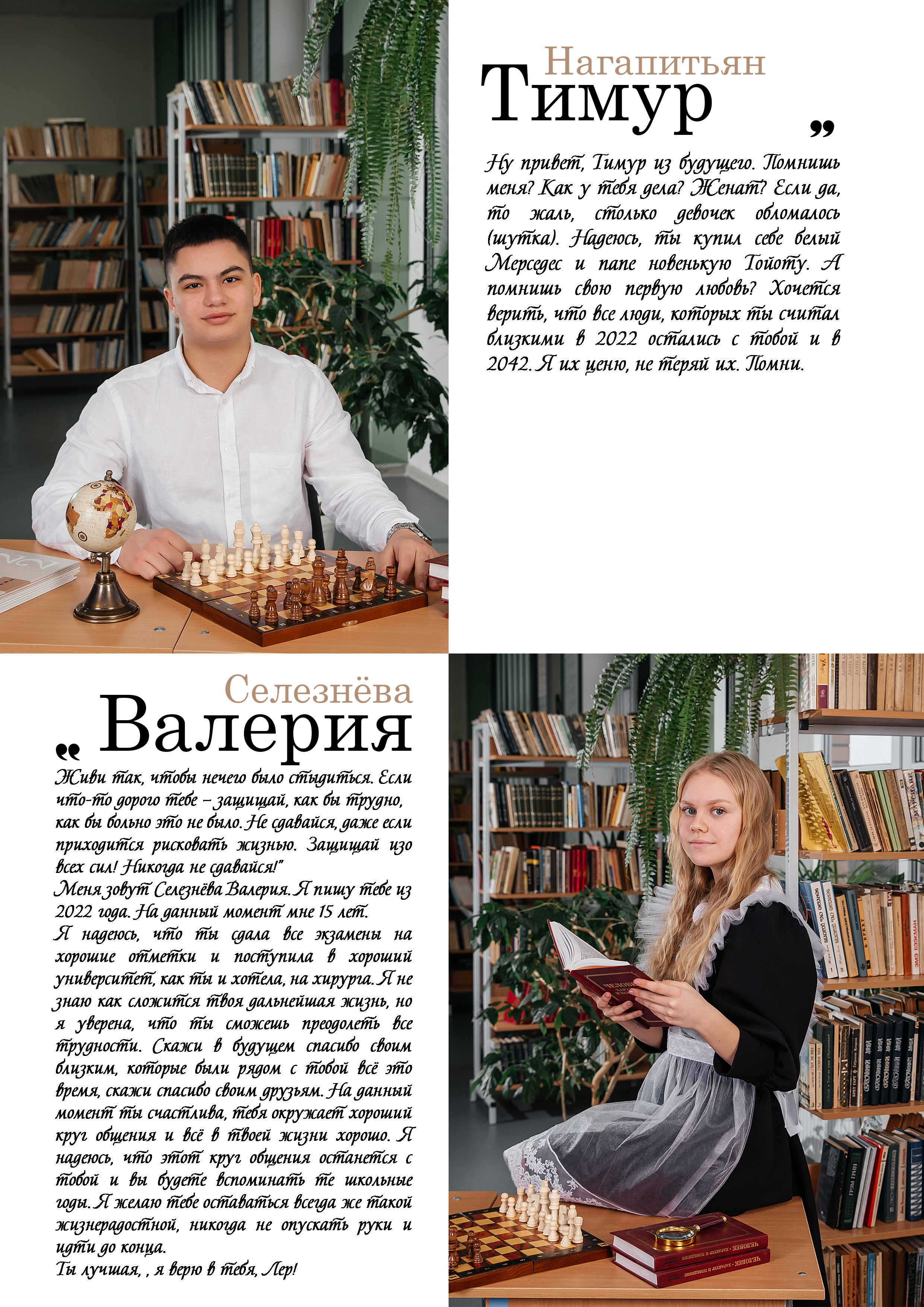 Дизайны выпускных альбомов. Фотограф Любава Колесник. Выпускные альбомы в Крымском районе