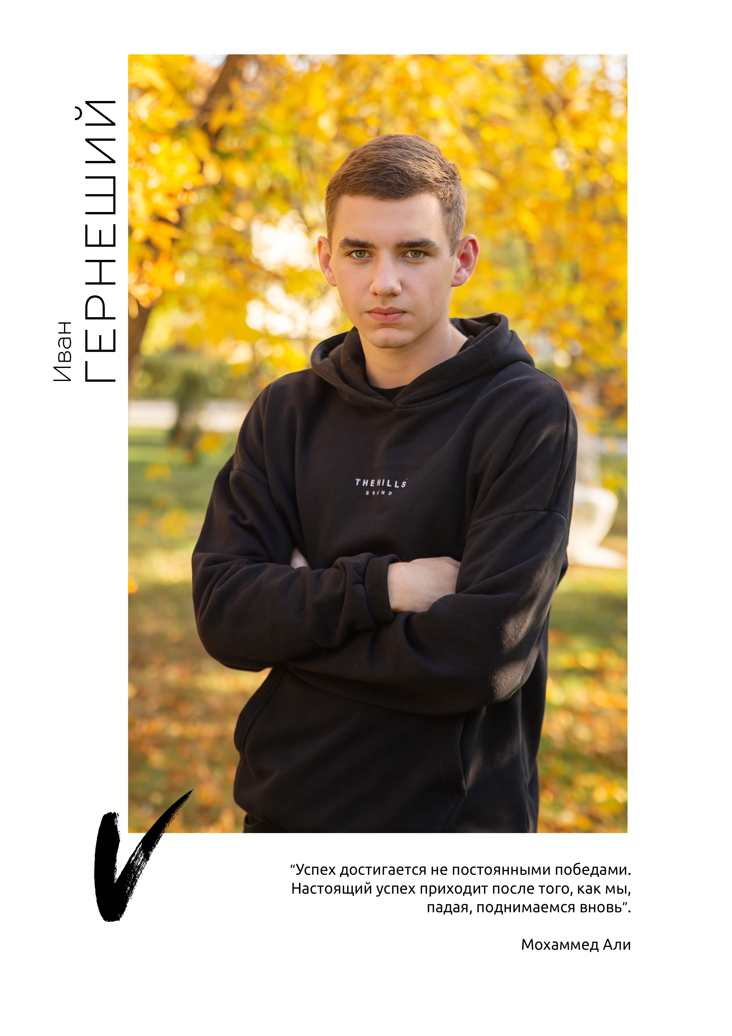 Дизайны выпускных альбомов. Фотограф Любава Колесник. Выпускные альбомы в Крымском районе