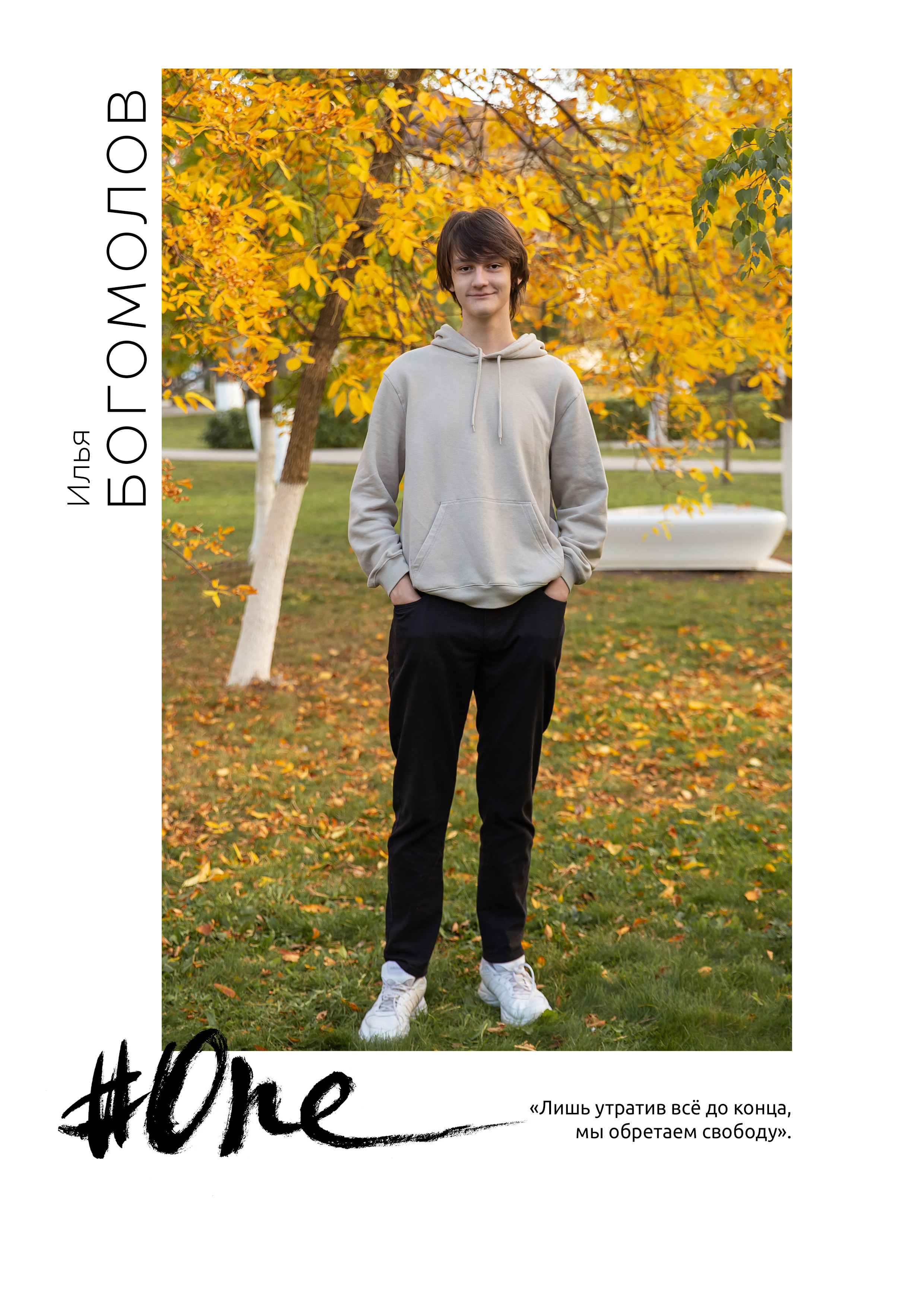 Дизайны выпускных альбомов. Фотограф Любава Колесник. Выпускные альбомы в Крымском районе