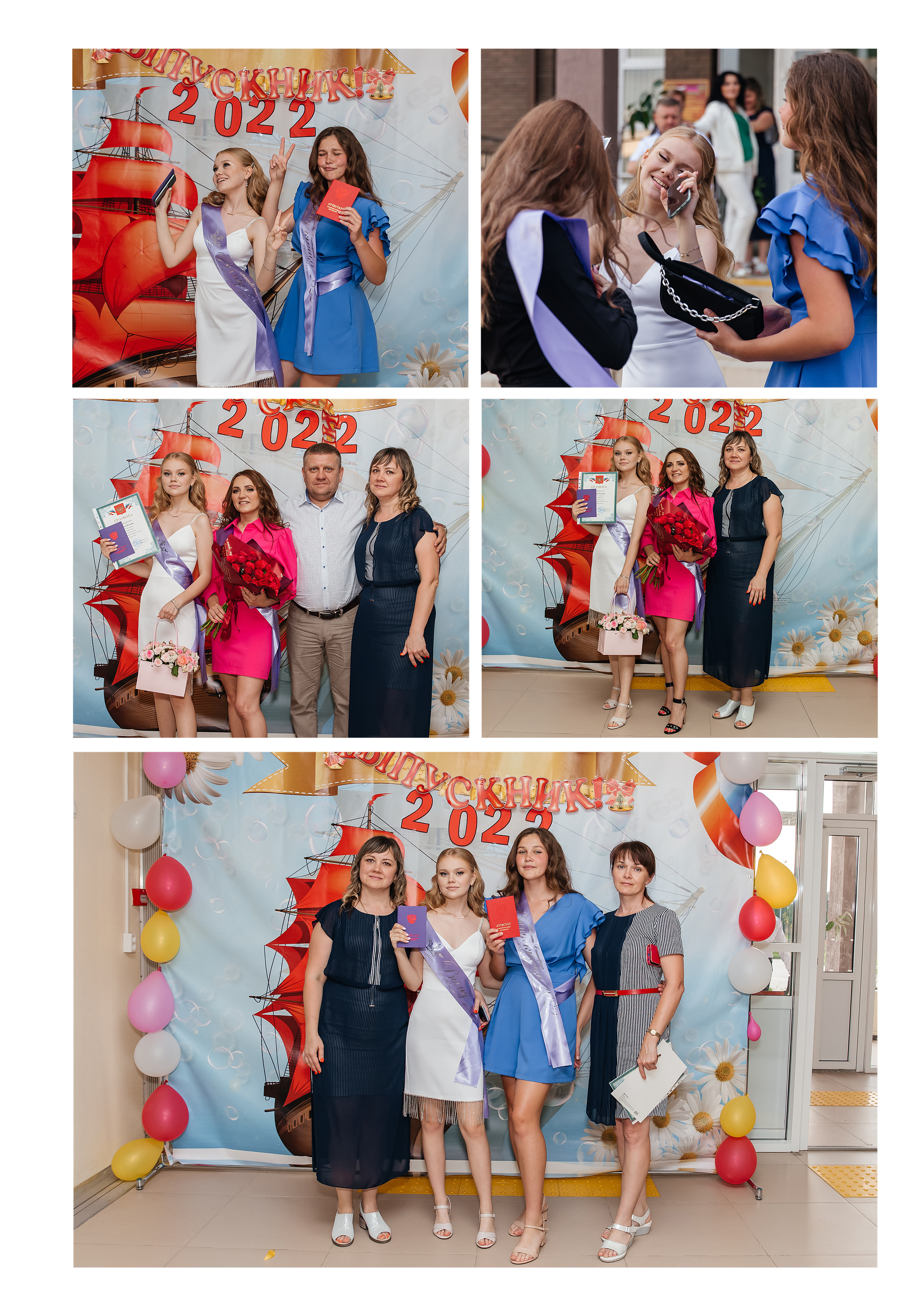 Дизайны выпускных альбомов. Фотограф Любава Колесник. Выпускные альбомы в Крымском районе