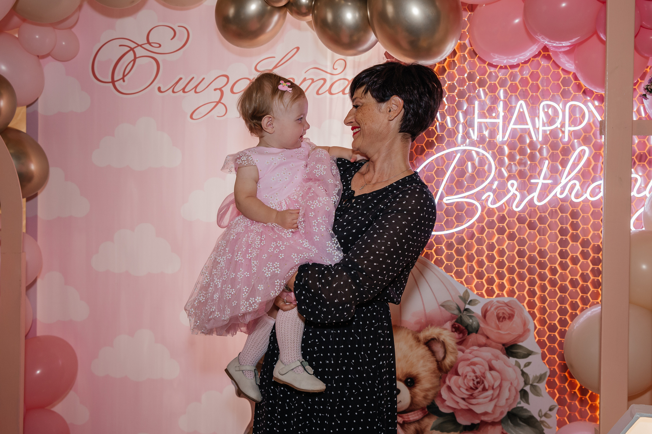 День рождения Елизаветы 1 год. Фотограф Любава Колесник. Выпускные альбомы в Крымском районе