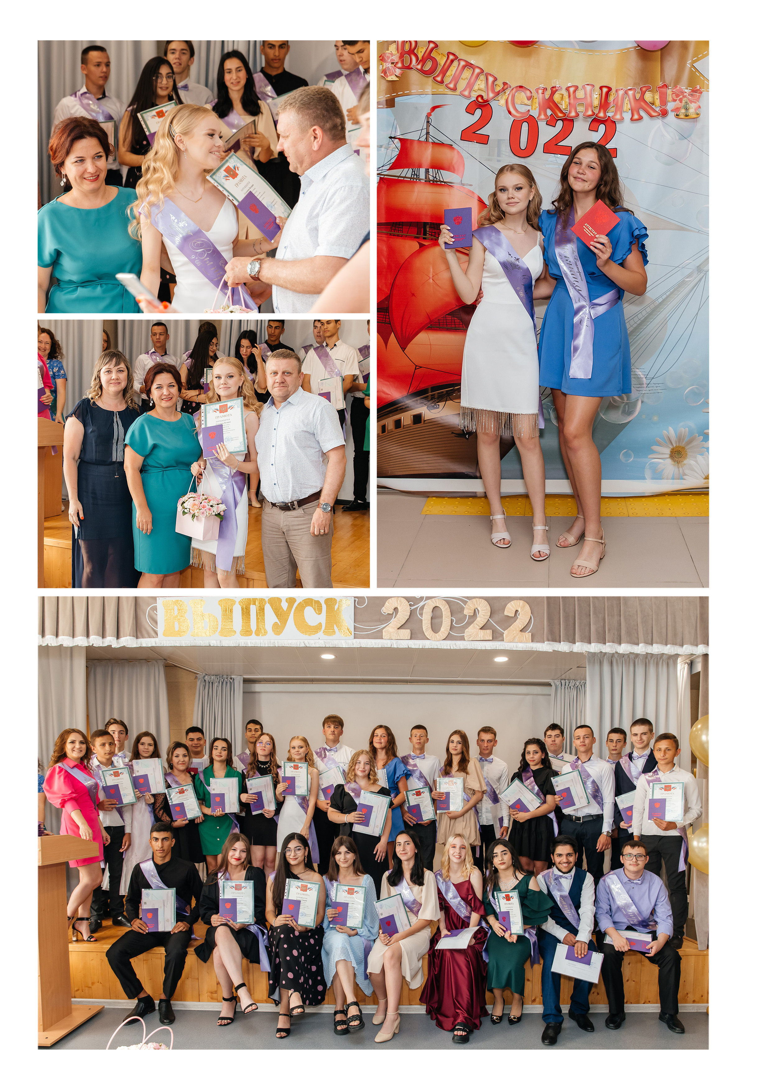 Дизайны выпускных альбомов. Фотограф Любава Колесник. Выпускные альбомы в Крымском районе