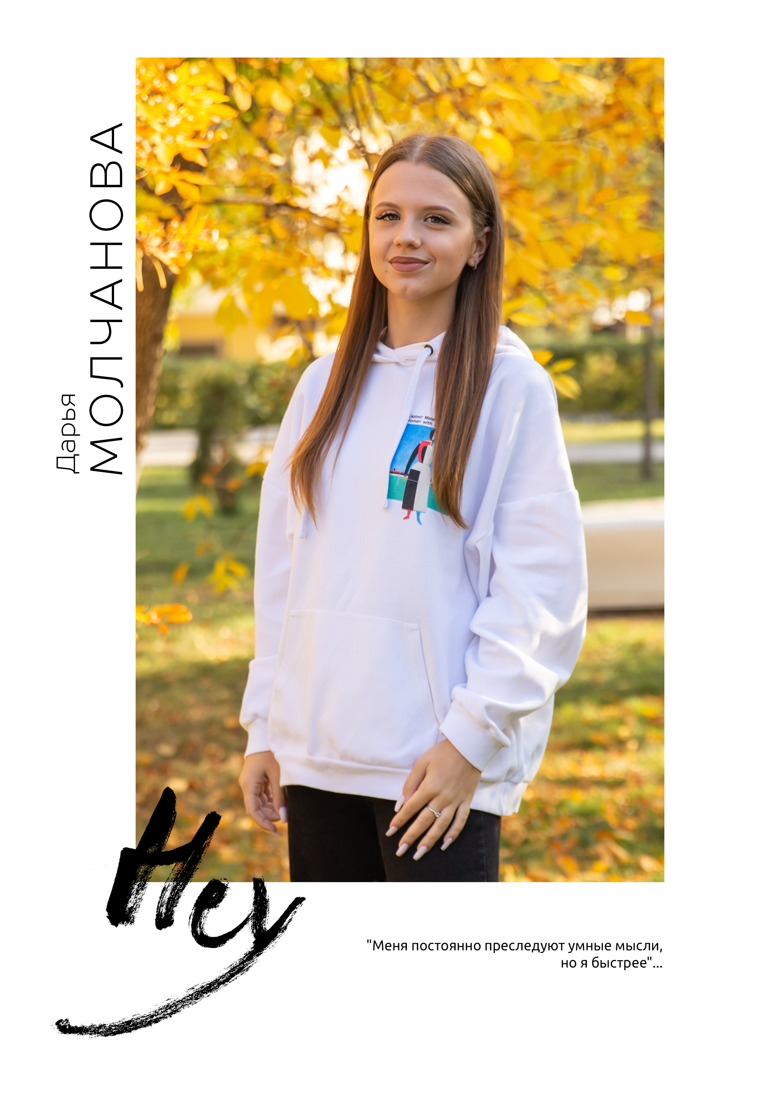 Дизайны выпускных альбомов. Фотограф Любава Колесник. Выпускные альбомы в Крымском районе