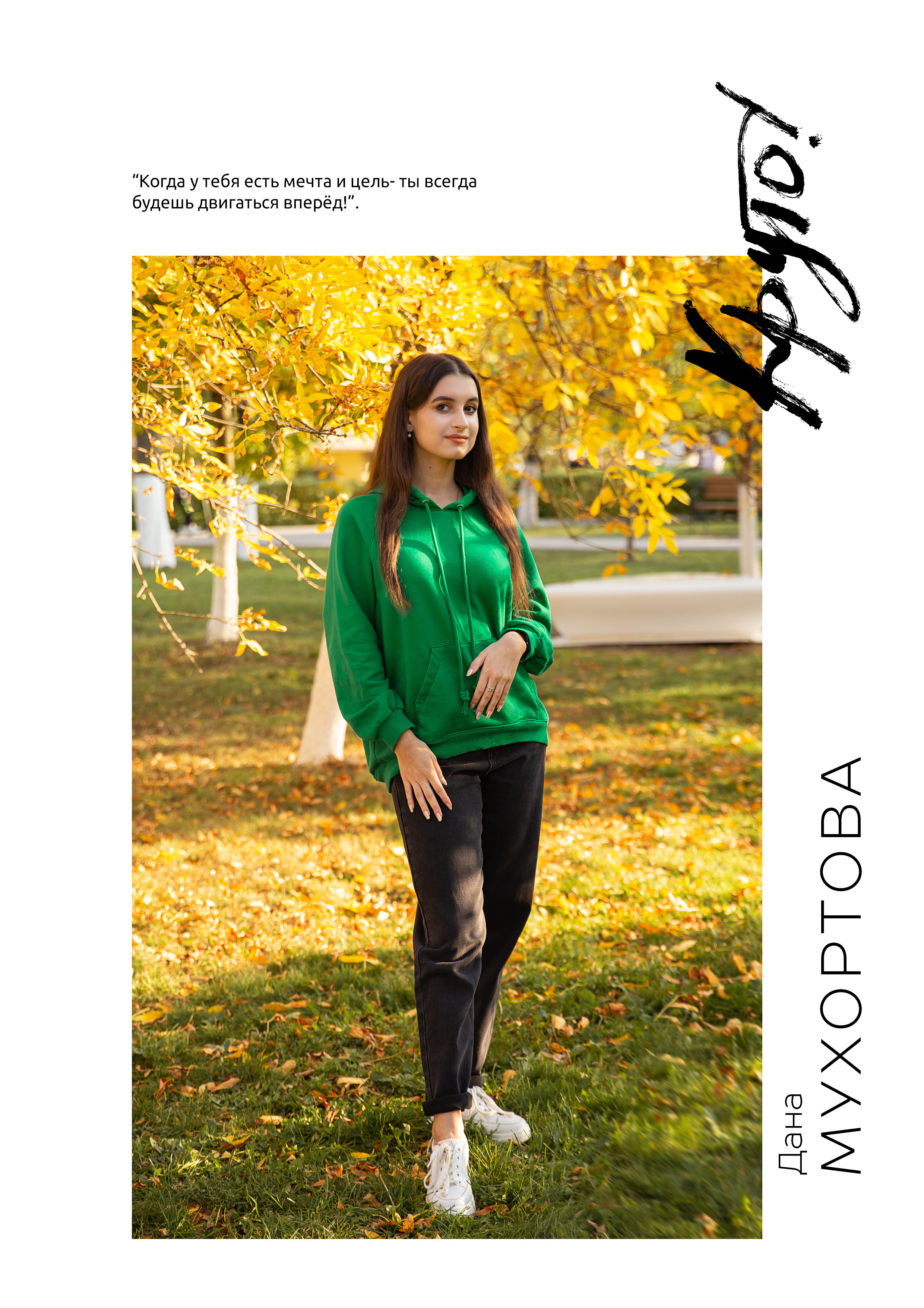 Дизайны выпускных альбомов. Фотограф Любава Колесник. Выпускные альбомы в Крымском районе