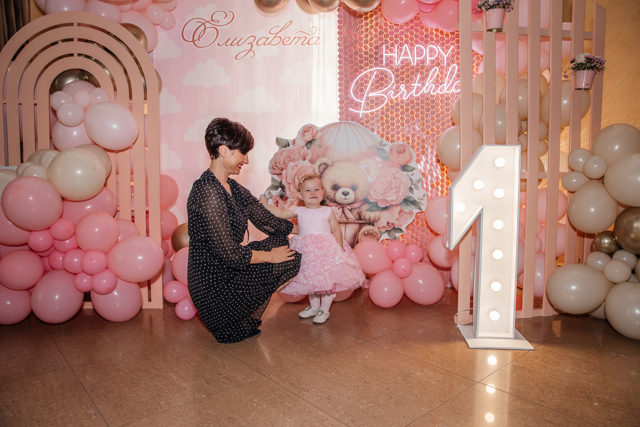 День рождения Елизаветы 1 год. Фотограф Любава Колесник. Выпускные альбомы в Крымском районе