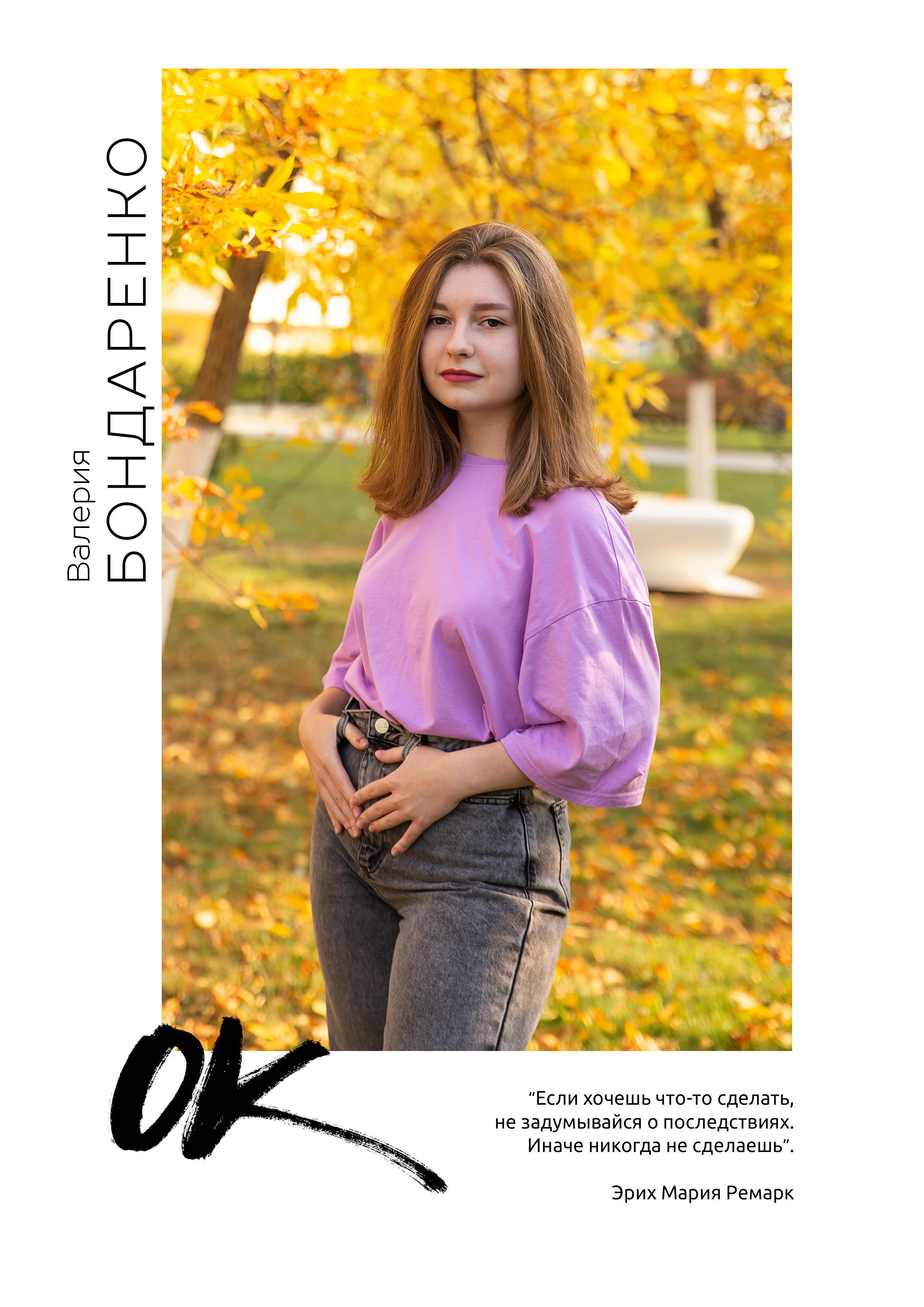 Дизайны выпускных альбомов. Фотограф Любава Колесник. Выпускные альбомы в Крымском районе