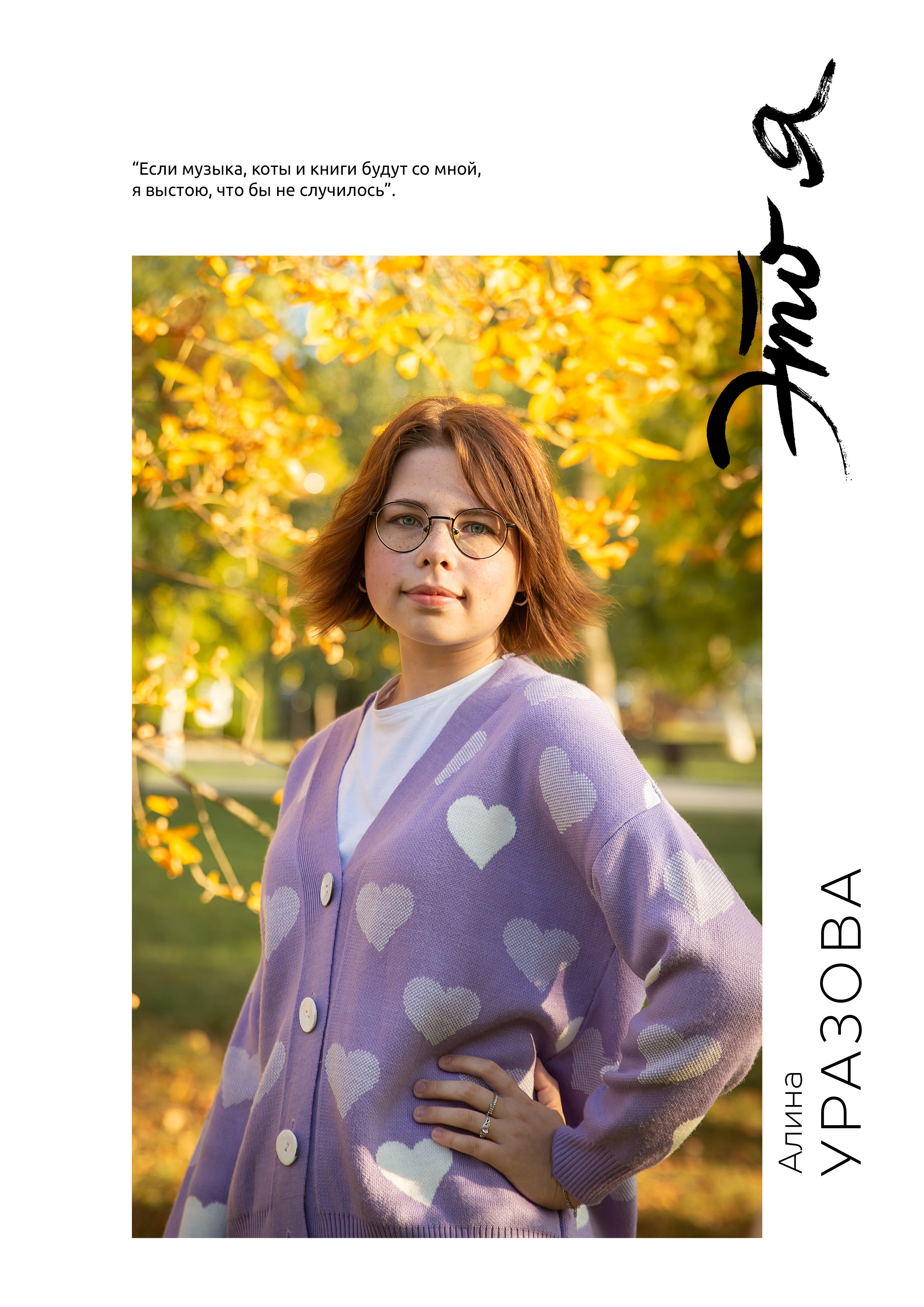 Дизайны выпускных альбомов. Фотограф Любава Колесник. Выпускные альбомы в Крымском районе