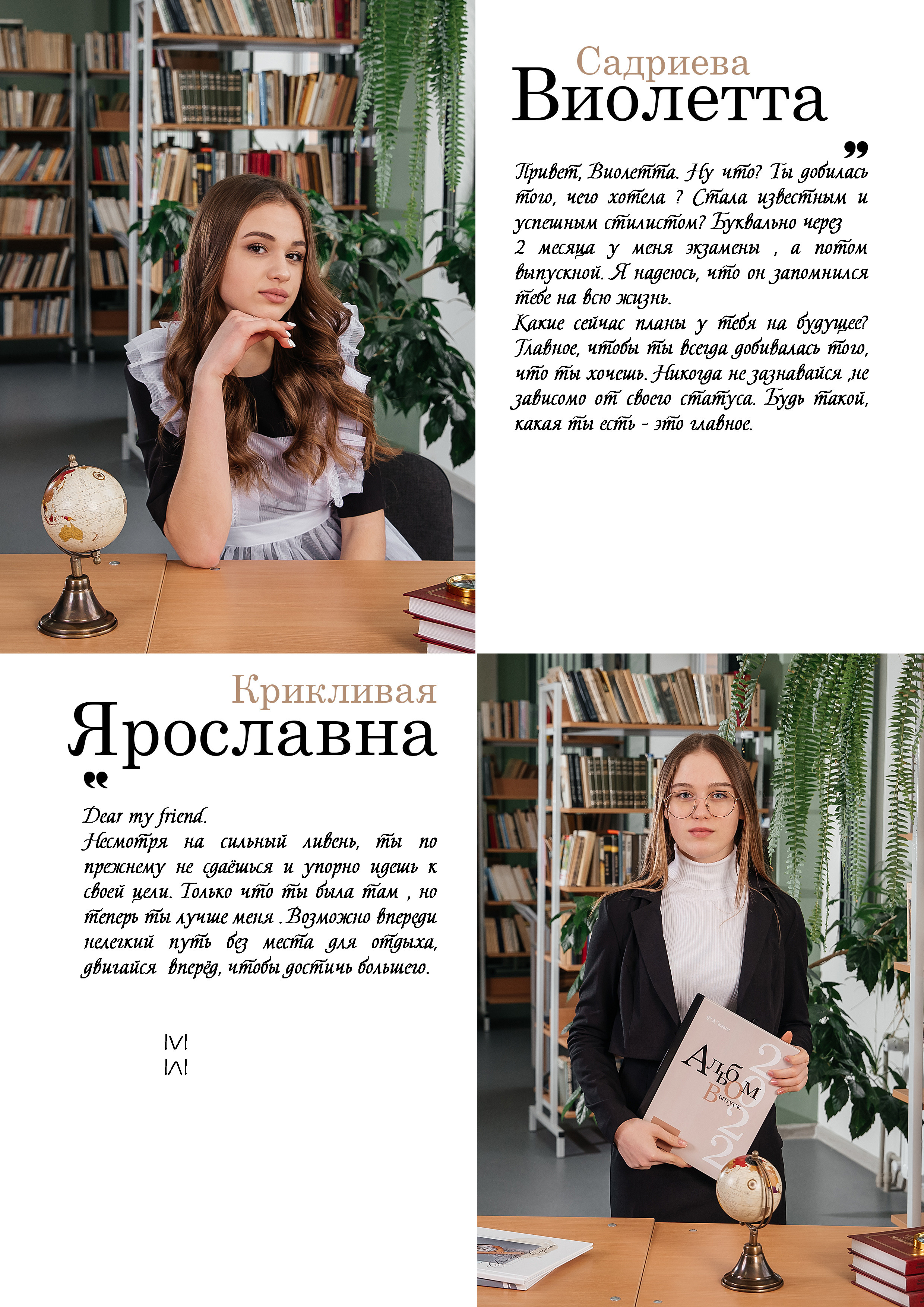 Дизайны выпускных альбомов. Фотограф Любава Колесник. Выпускные альбомы в Крымском районе