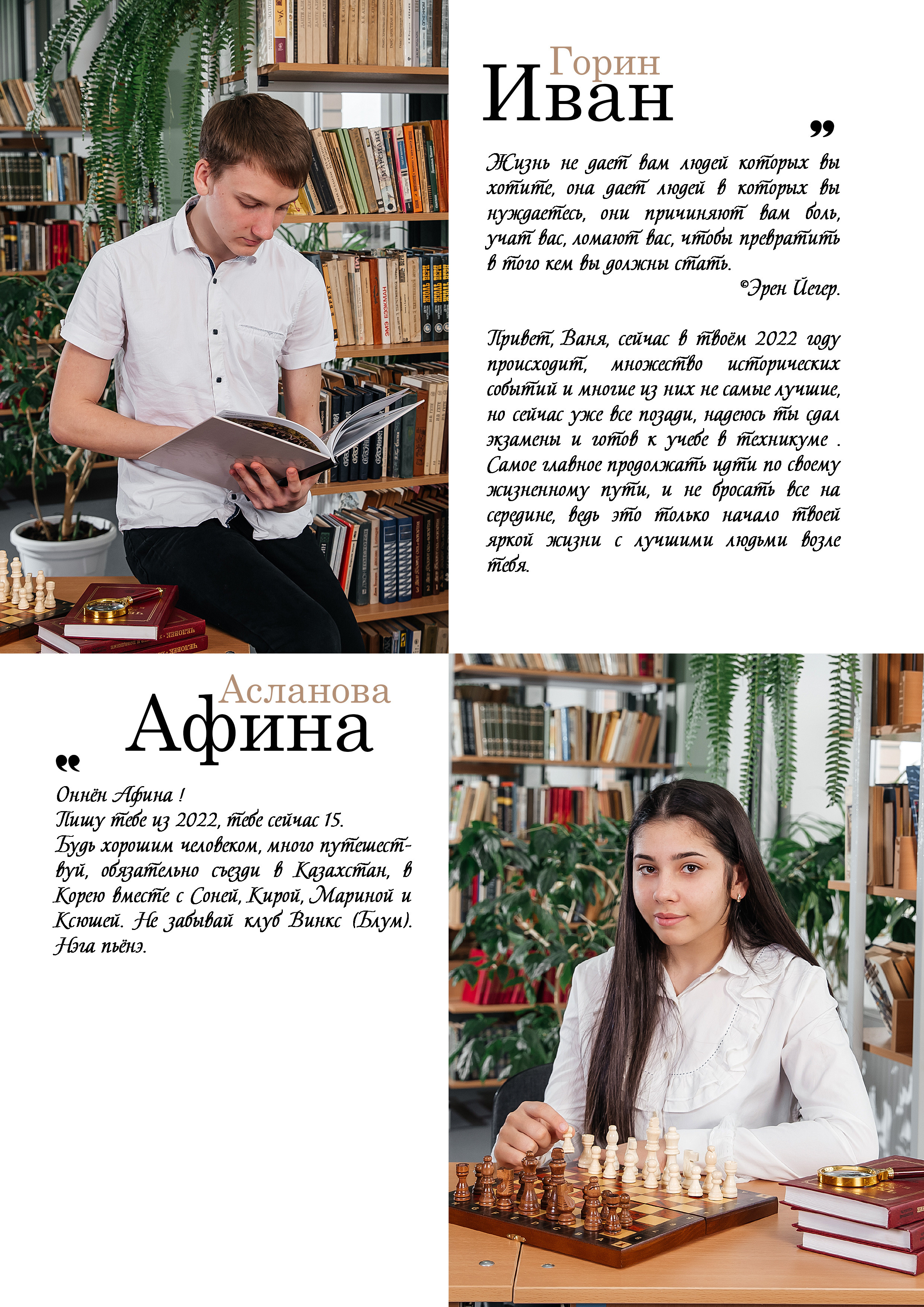 Дизайны выпускных альбомов. Фотограф Любава Колесник. Выпускные альбомы в Крымском районе