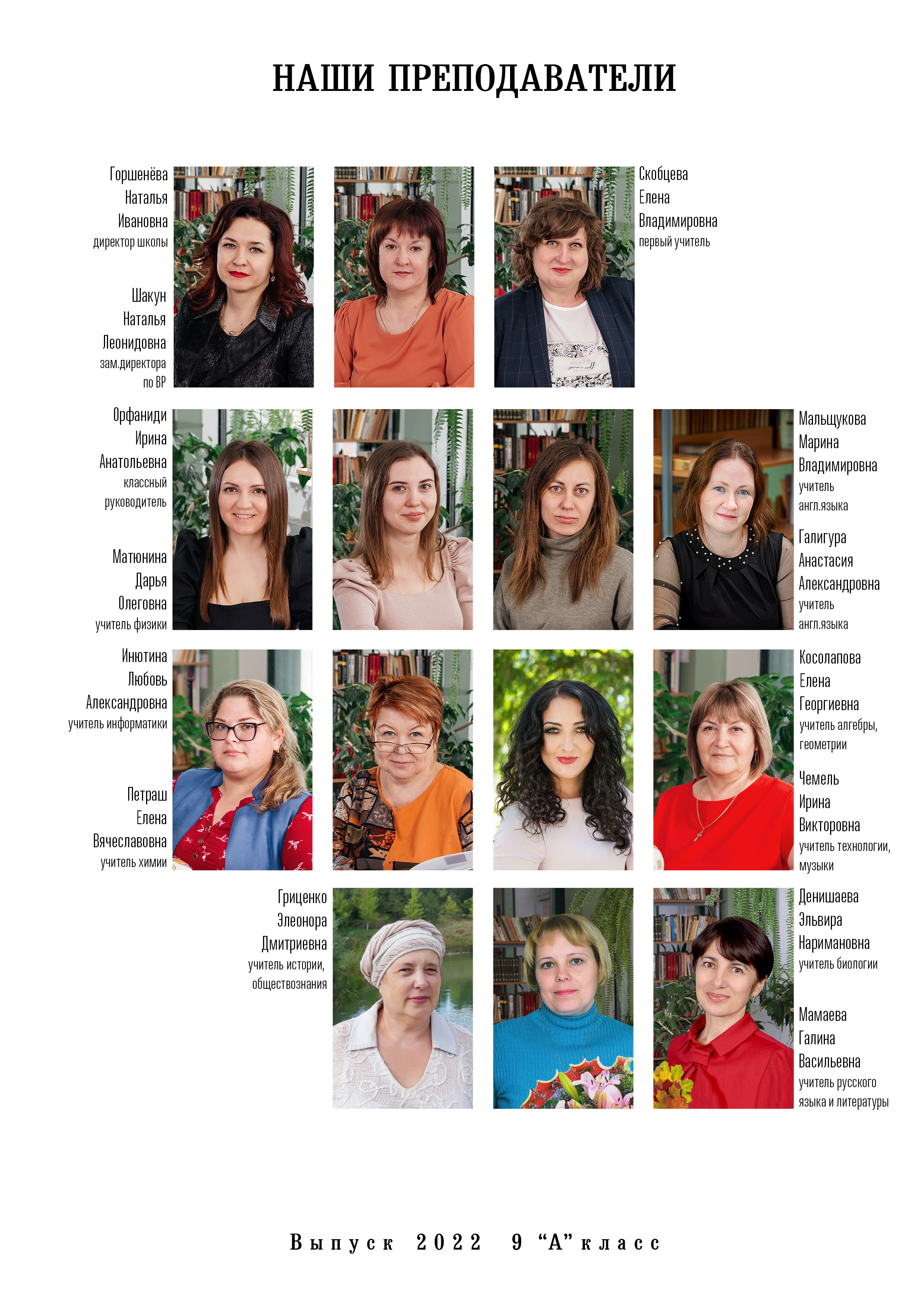 Дизайны выпускных альбомов. Фотограф Любава Колесник. Выпускные альбомы в Крымском районе