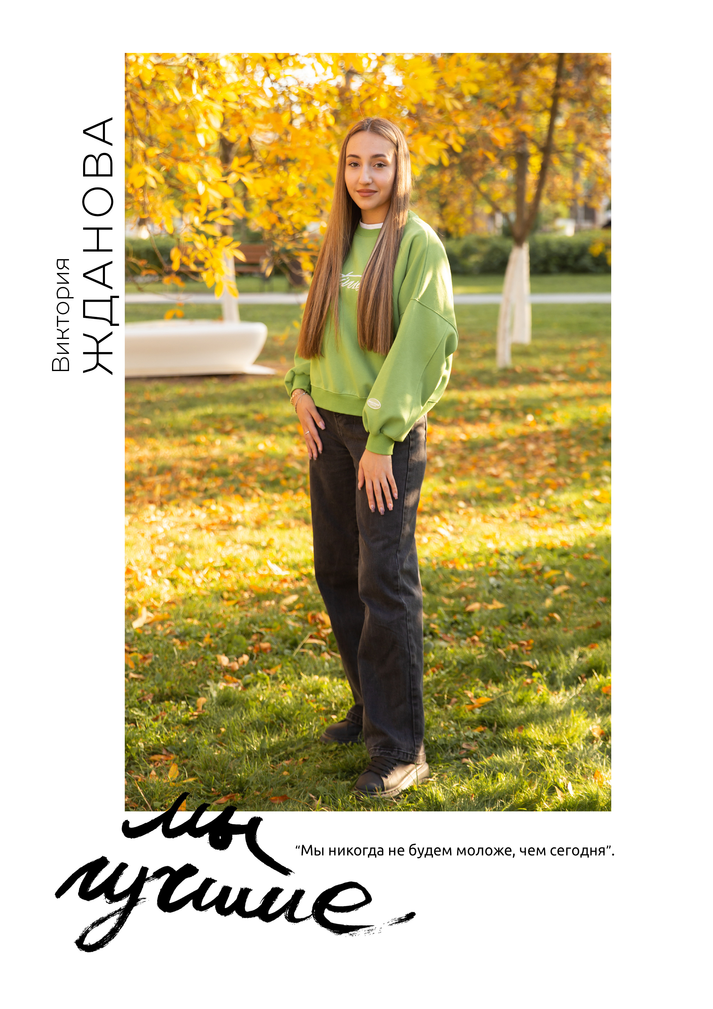 Дизайны выпускных альбомов. Фотограф Любава Колесник. Выпускные альбомы в Крымском районе