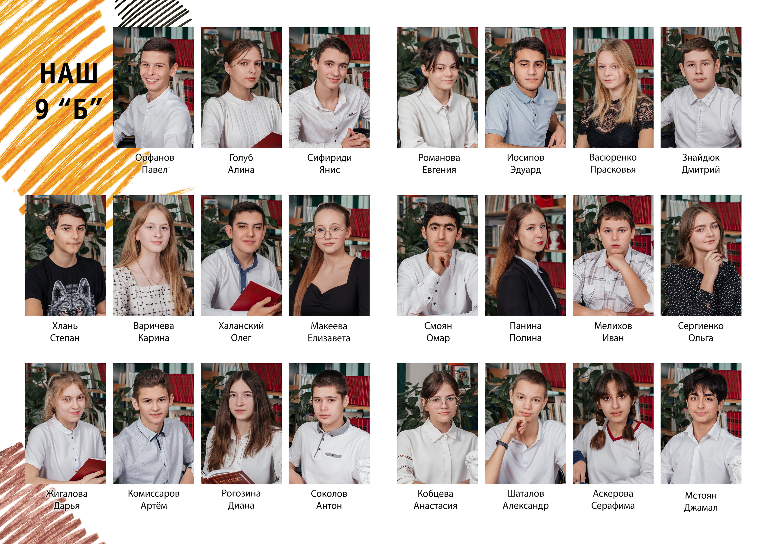 Дизайны выпускных альбомов. Фотограф Любава Колесник. Выпускные альбомы в Крымском районе